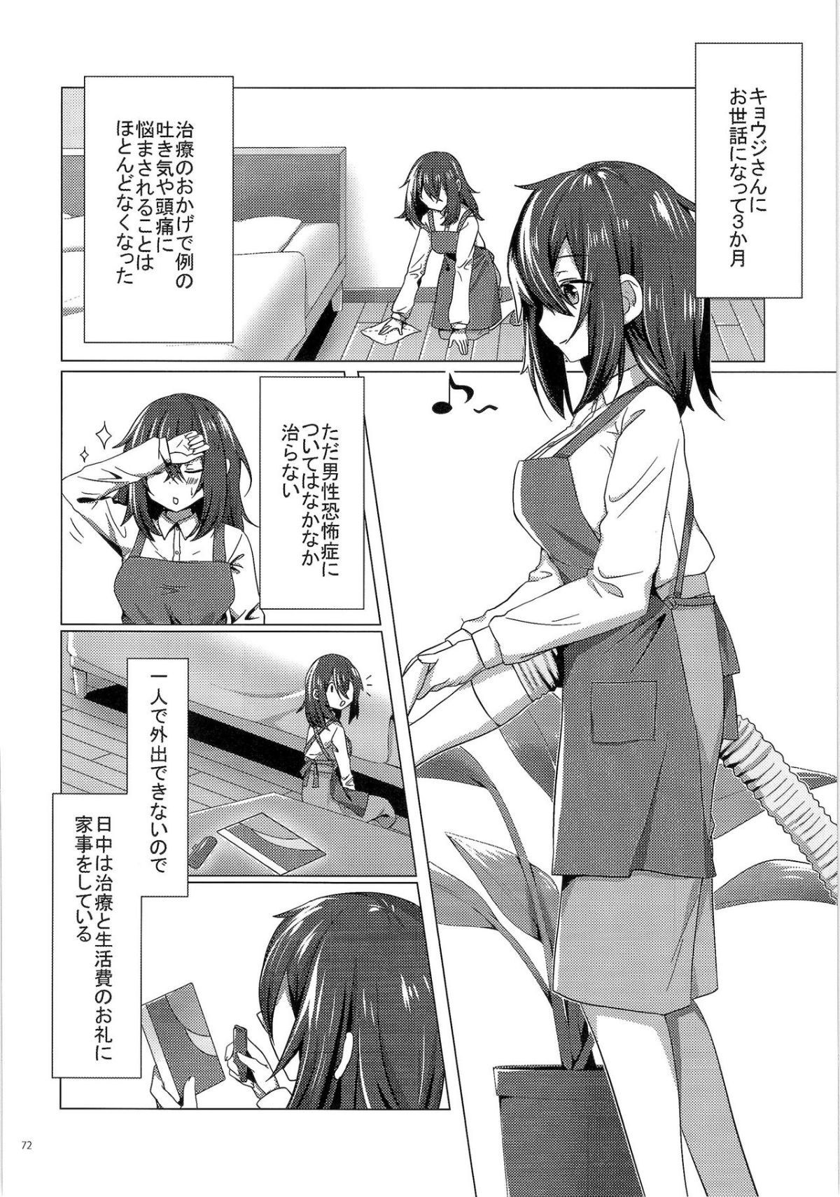 HS3.2_073