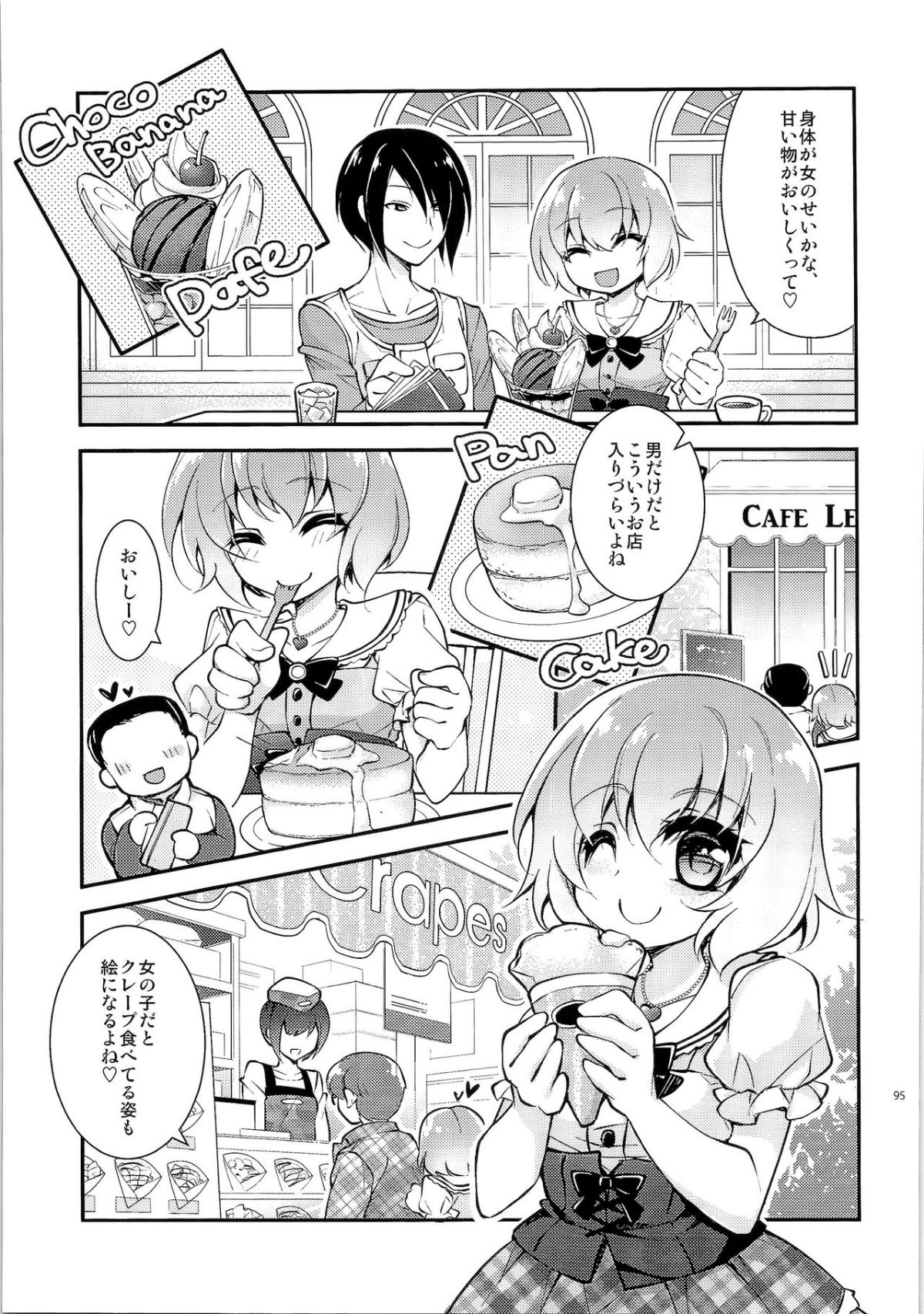 HS3.2_095