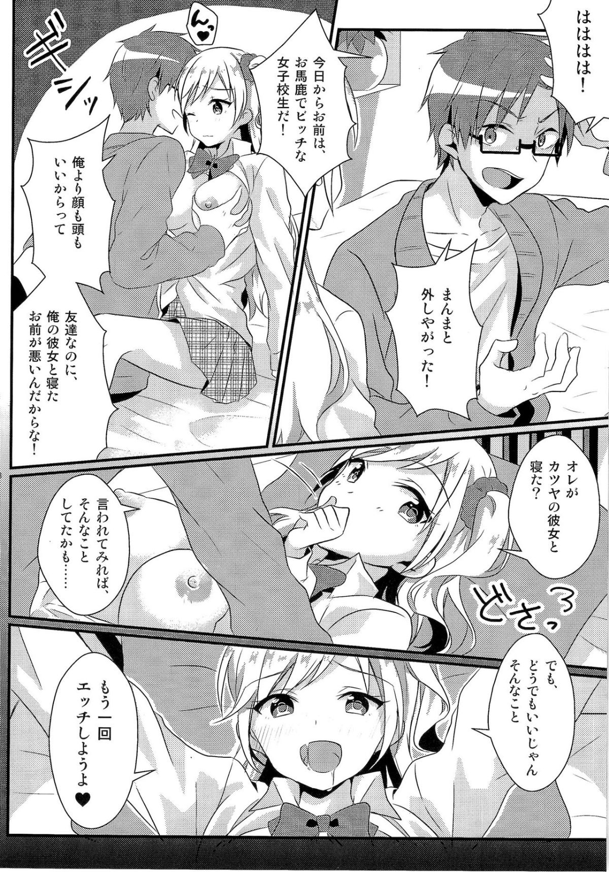 HS3.2_138