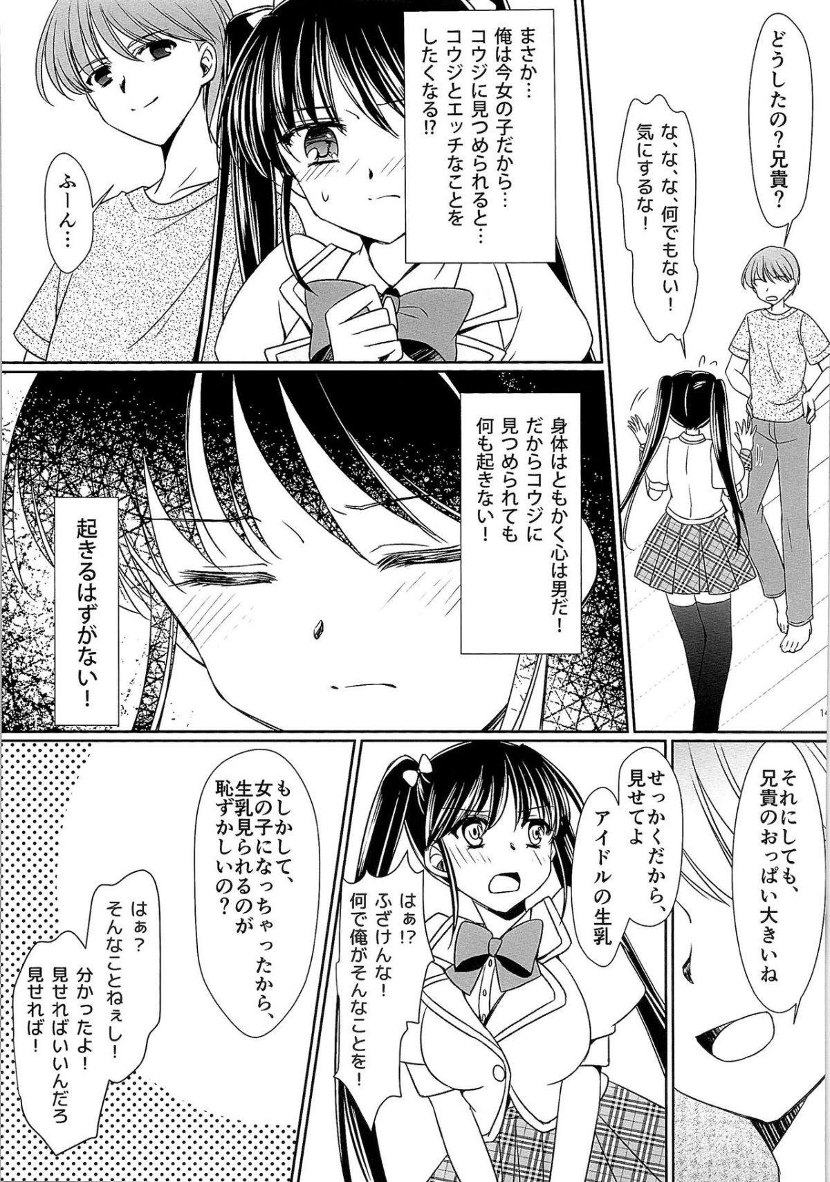 HS3.2_149