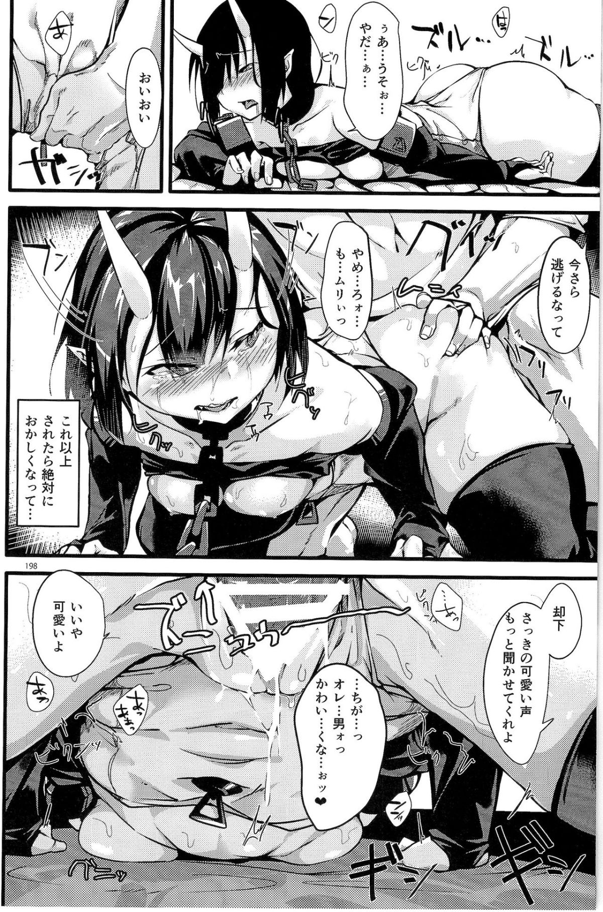 HS3.2_197