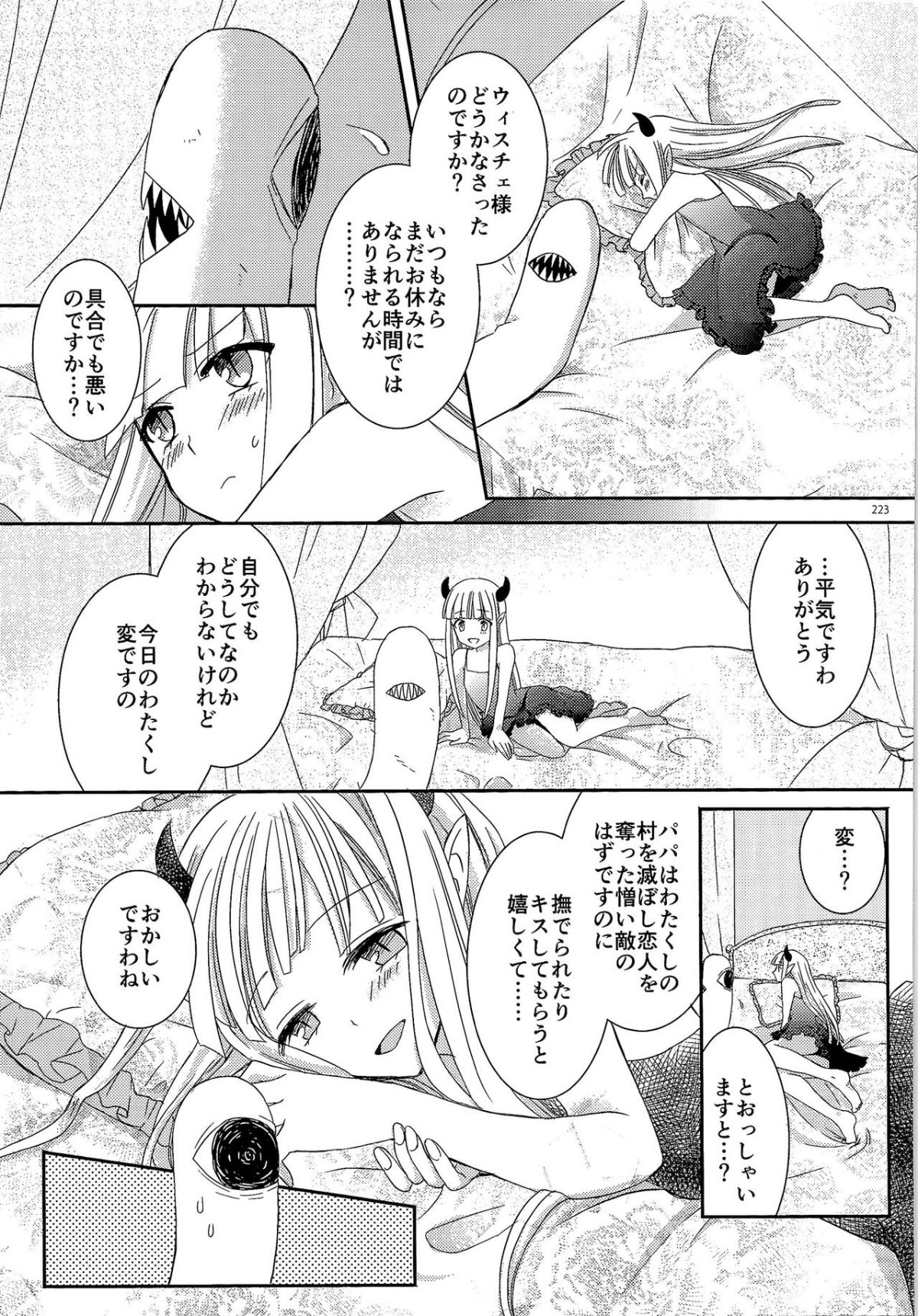 HS3.2_222