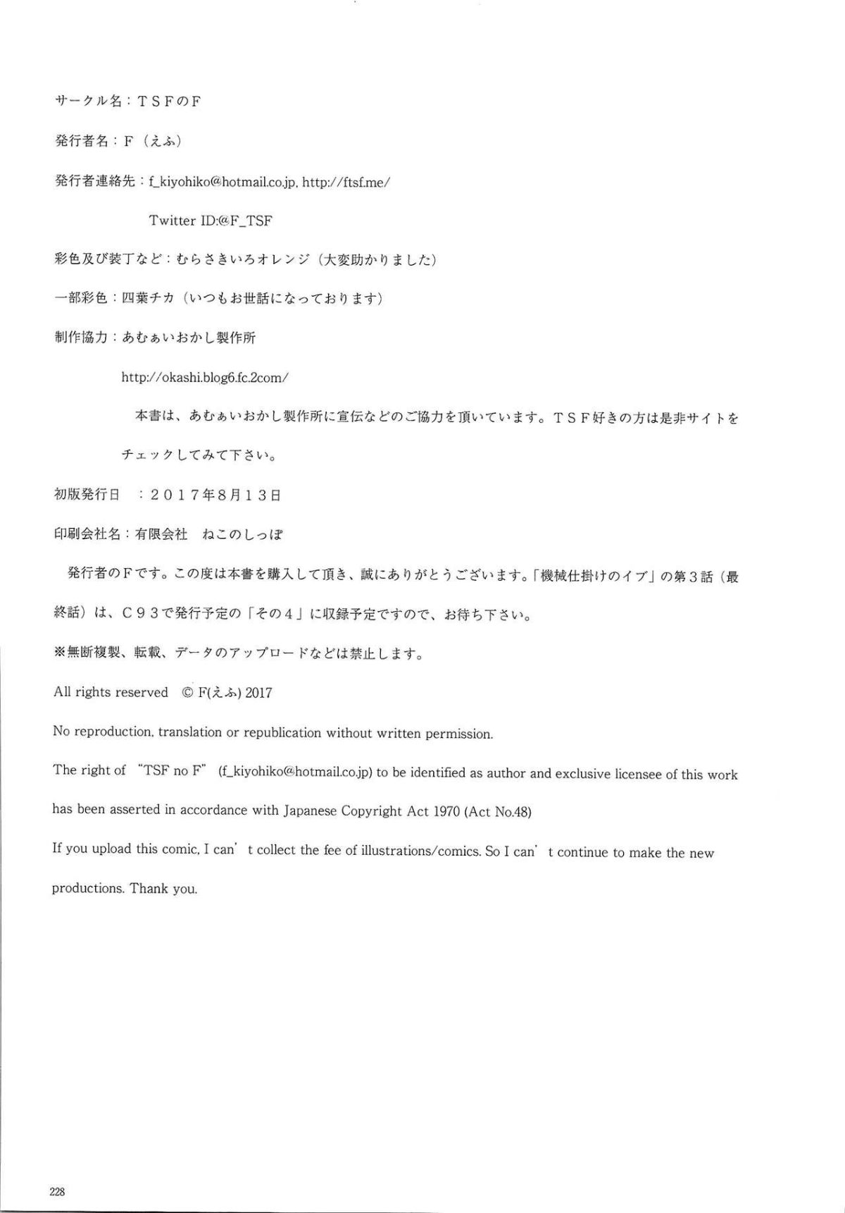 HS3.2_224