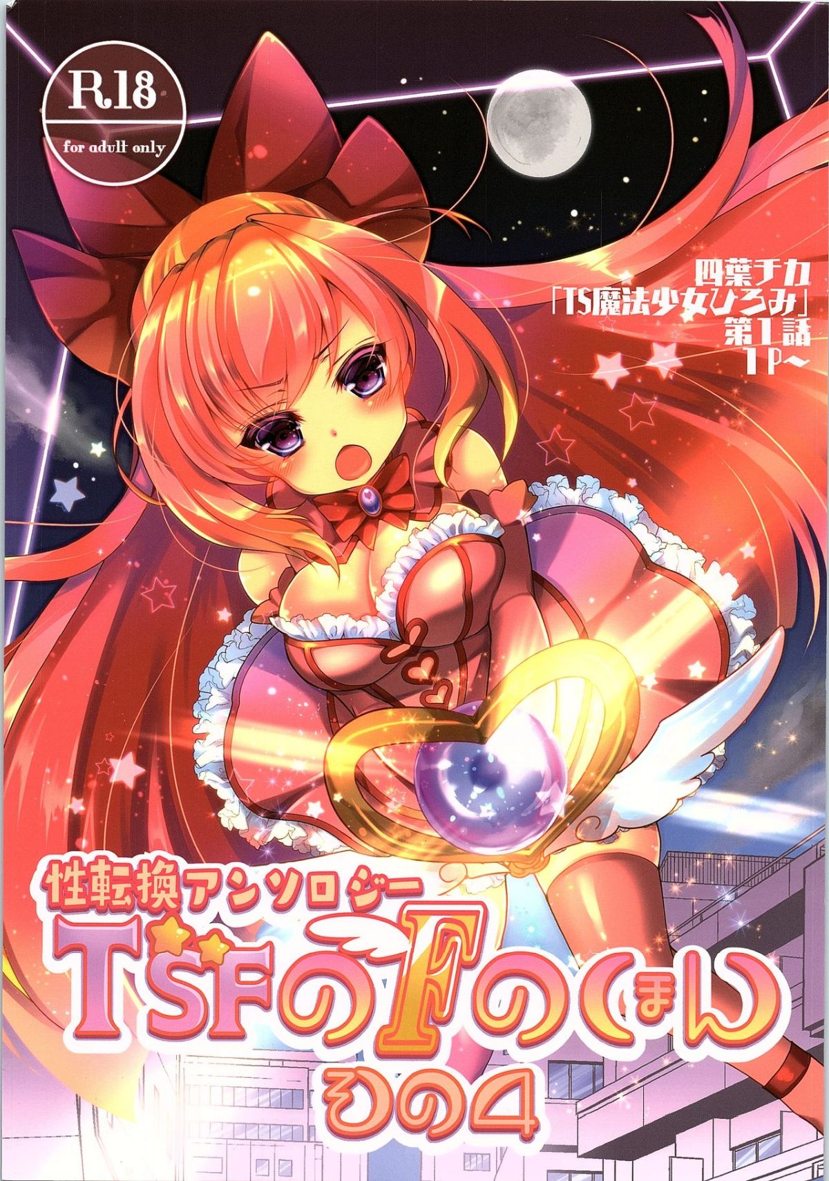 HS4_001