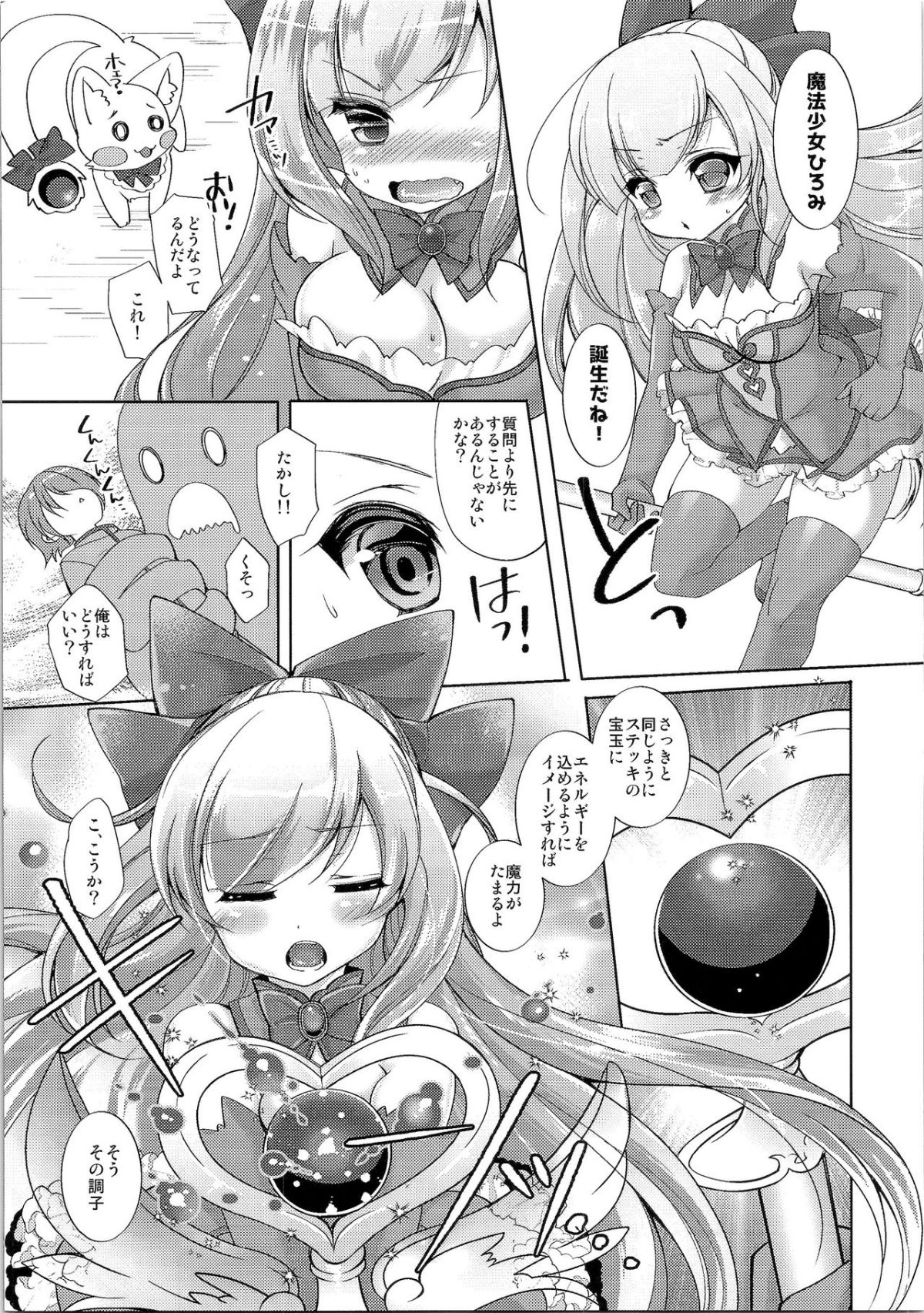 HS4_014