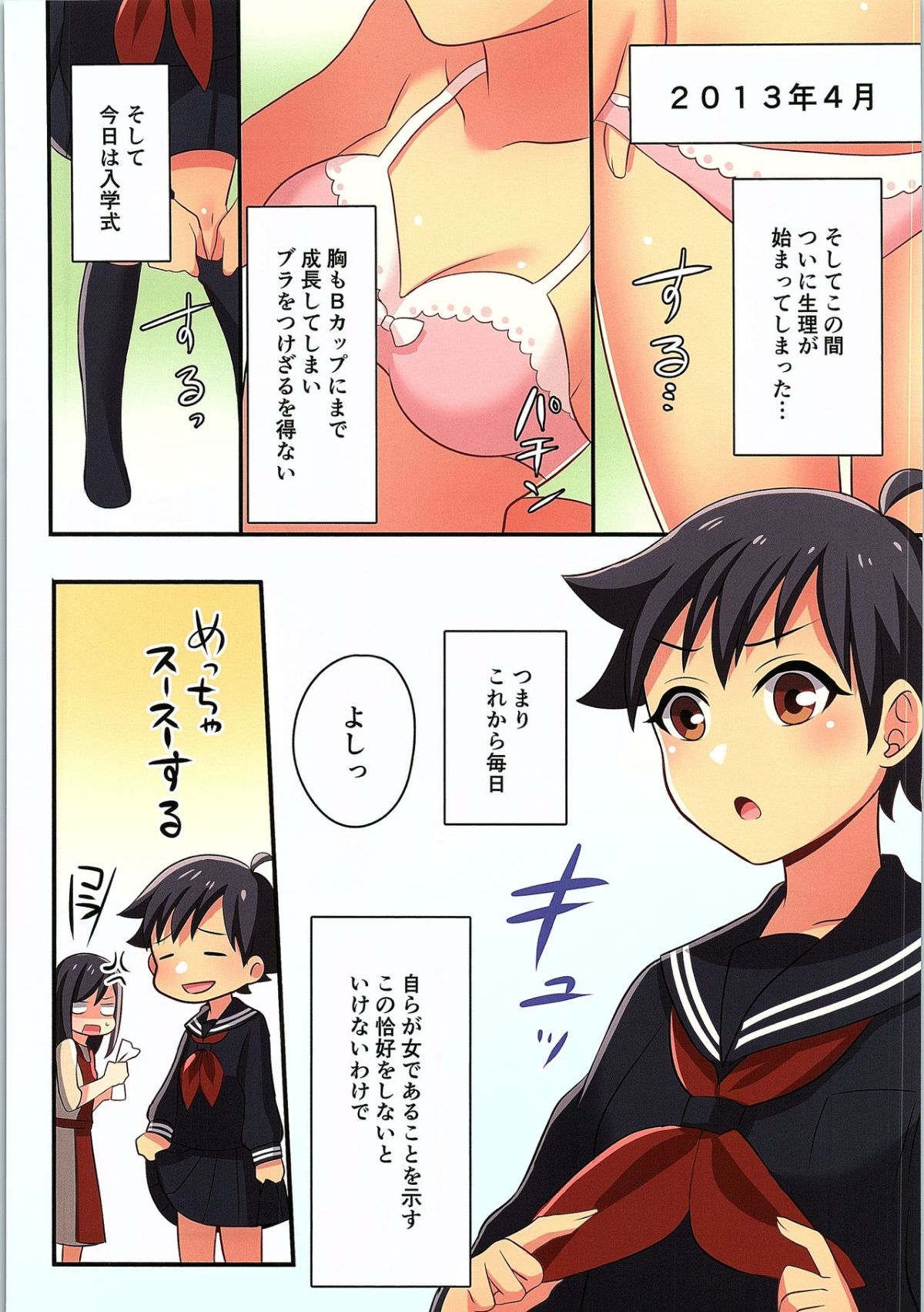 HS4_040