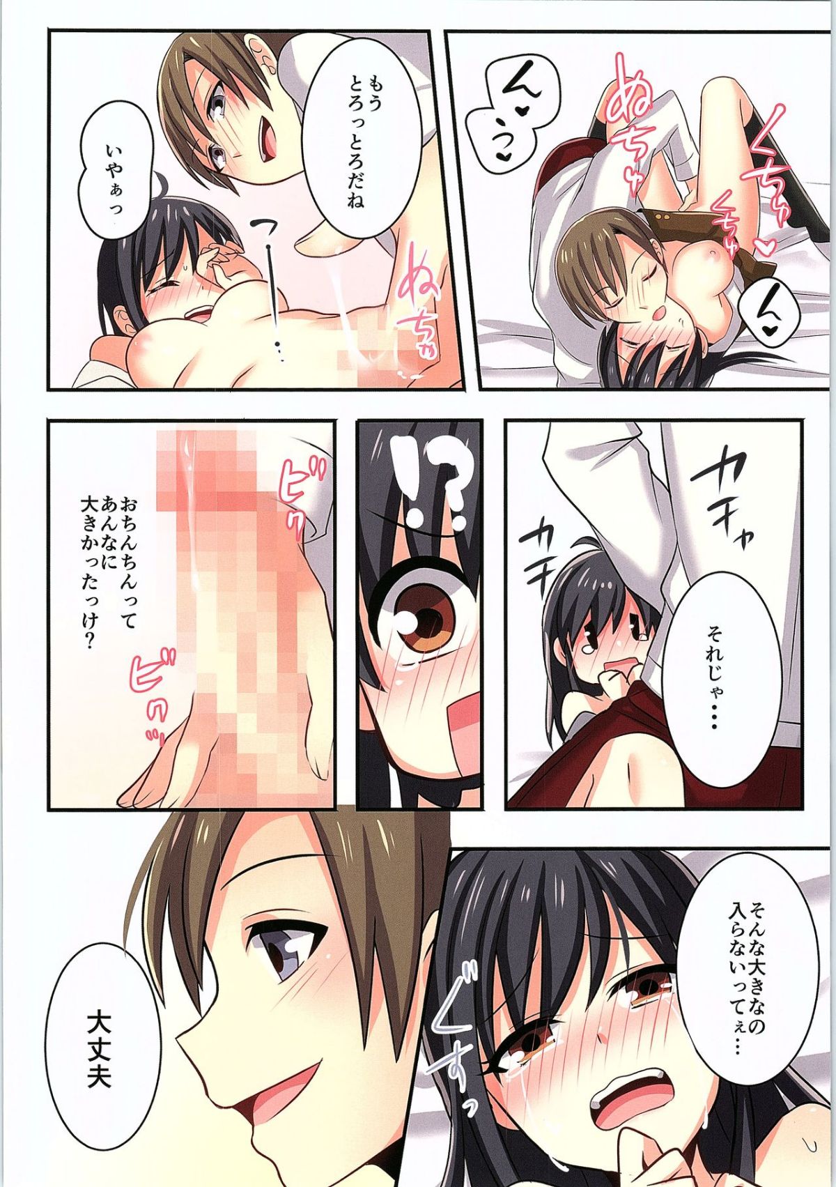 HS4_055