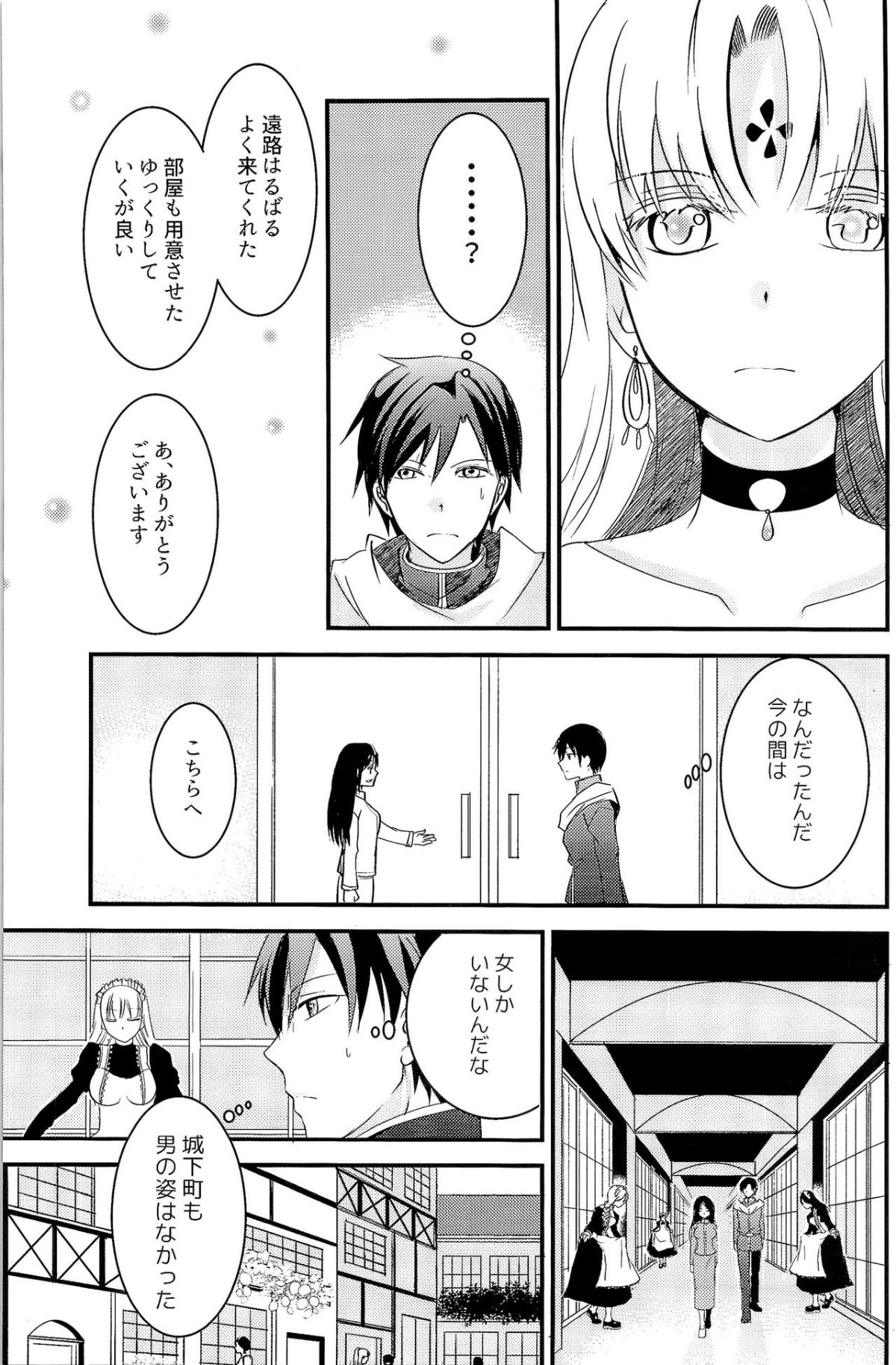HS4_072