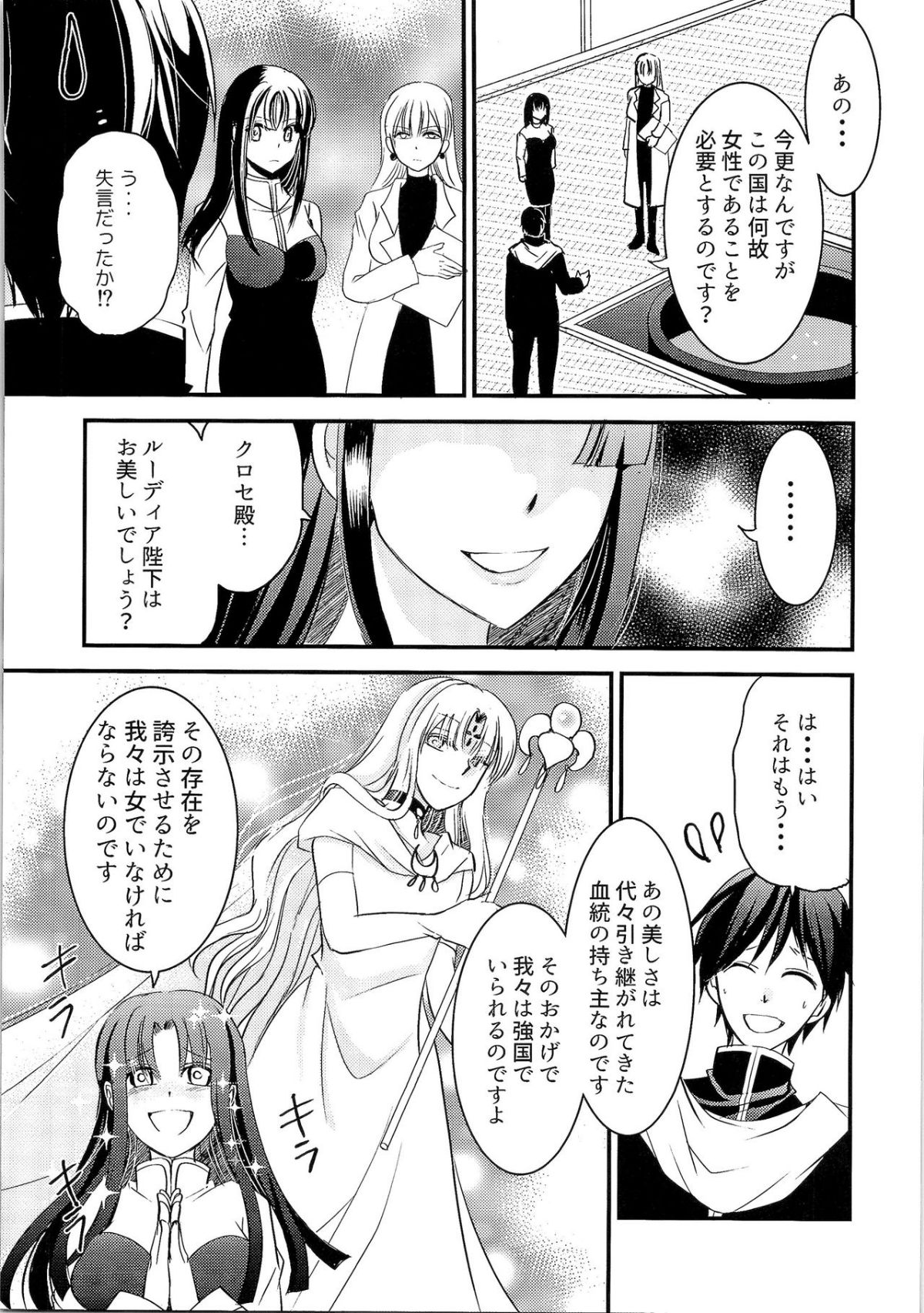 HS4_076