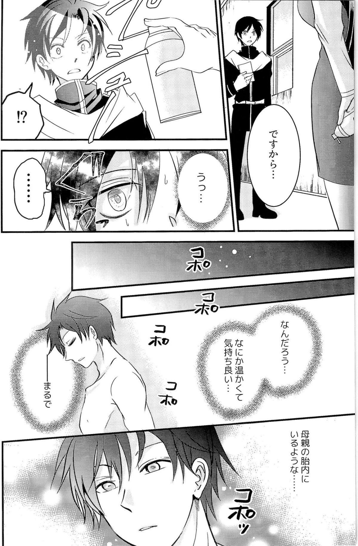 HS4_077