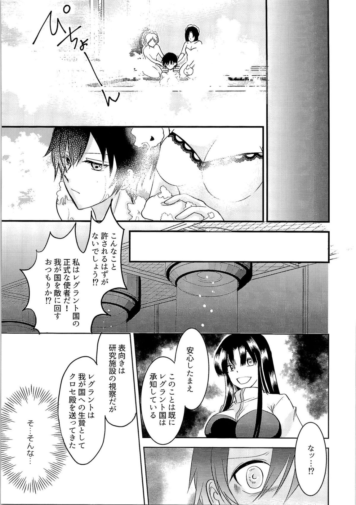 HS4_082