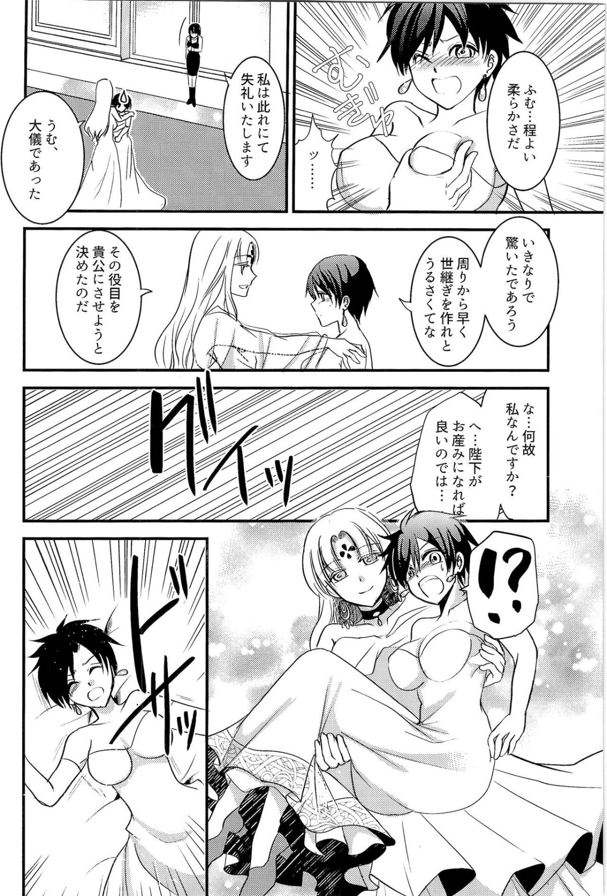 HS4_085