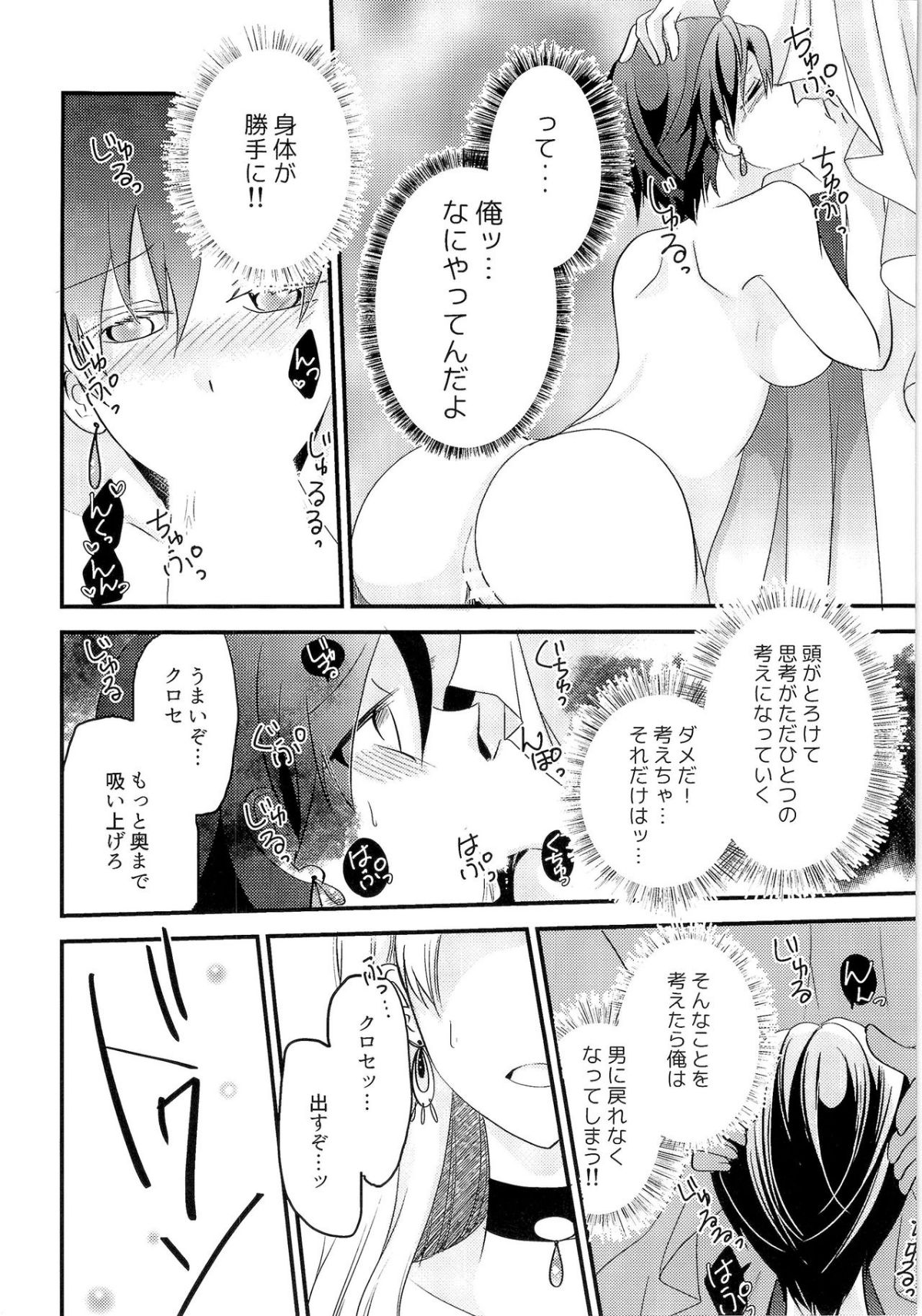 HS4_091