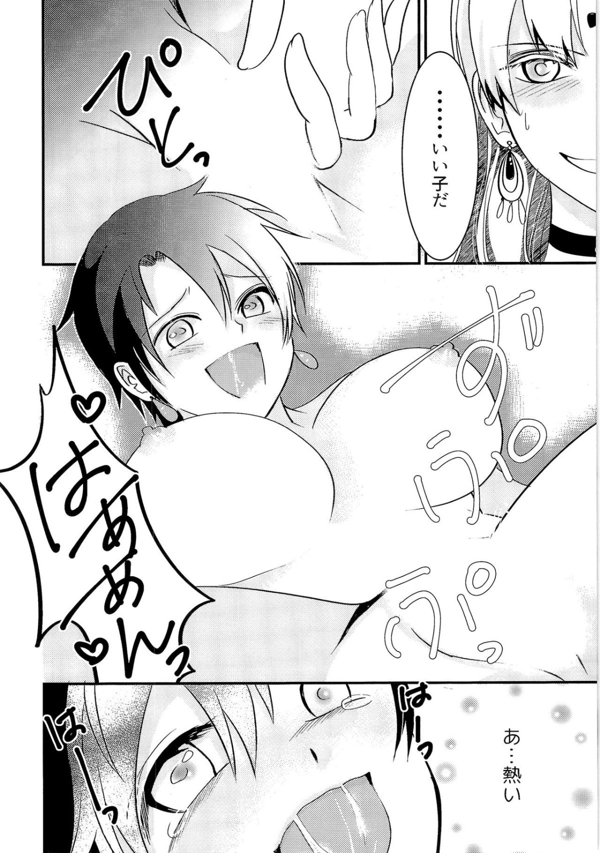 HS4_093