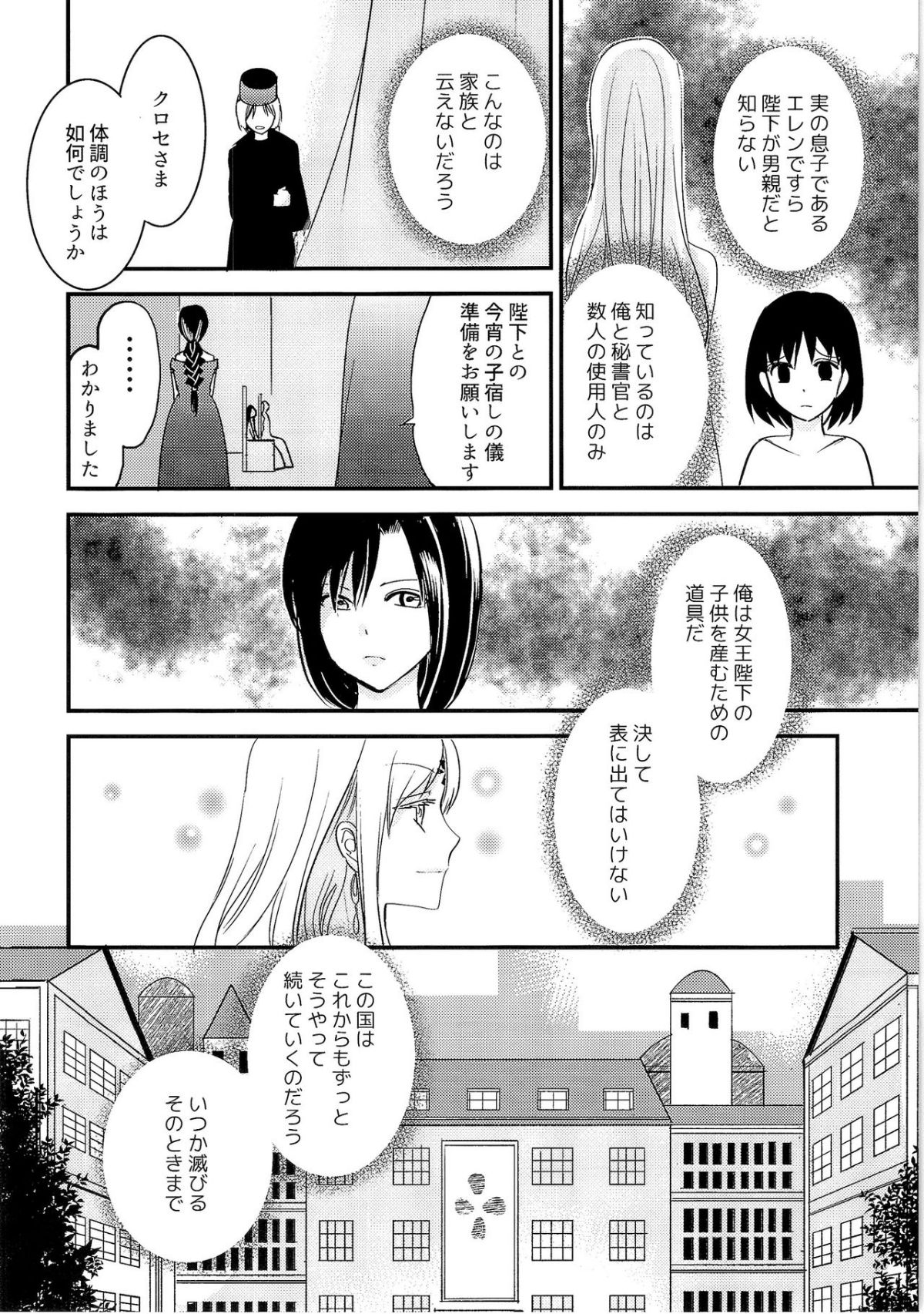 HS4_097