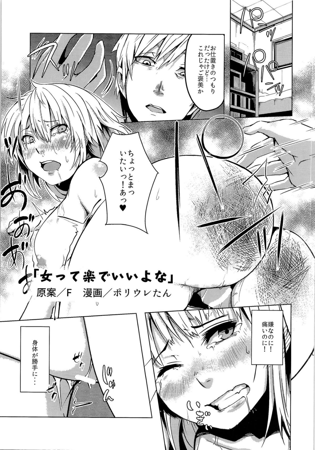 HS4_098