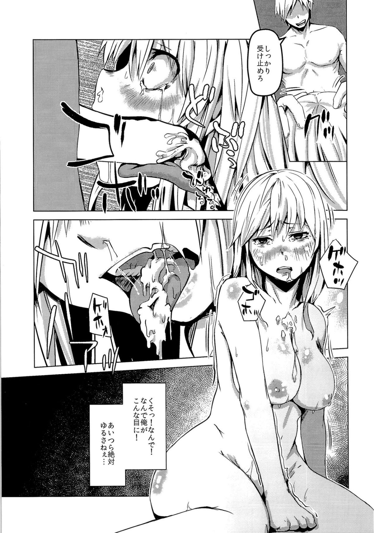 HS4_102