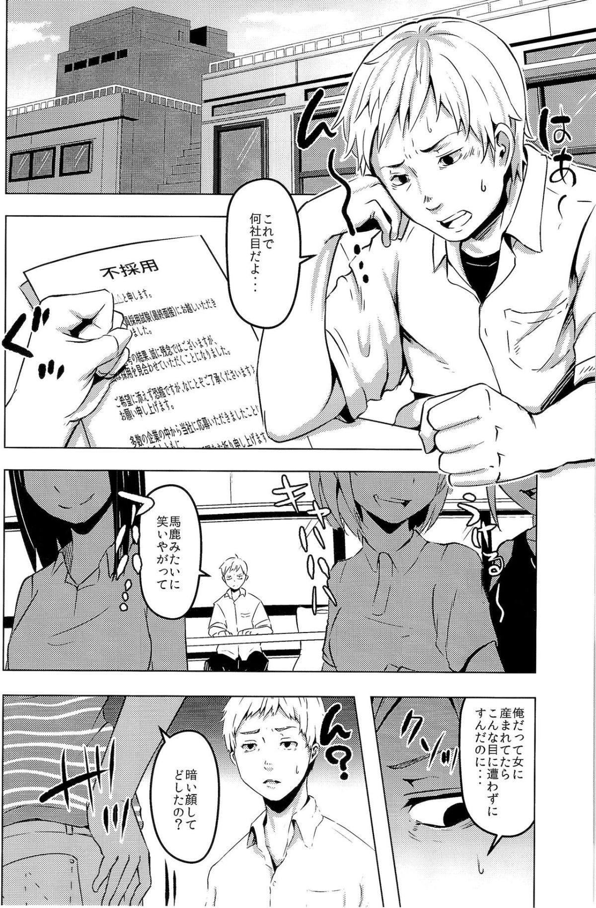 HS4_103