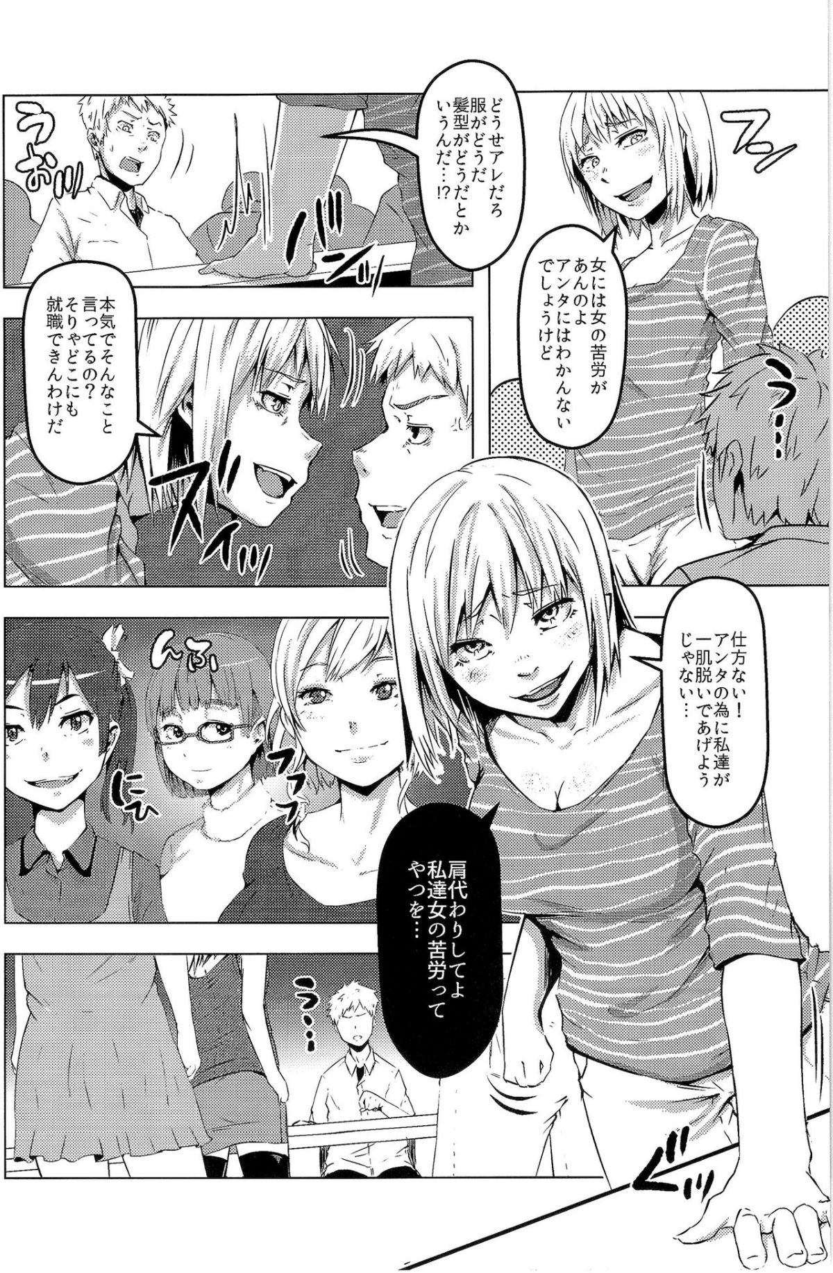 HS4_105