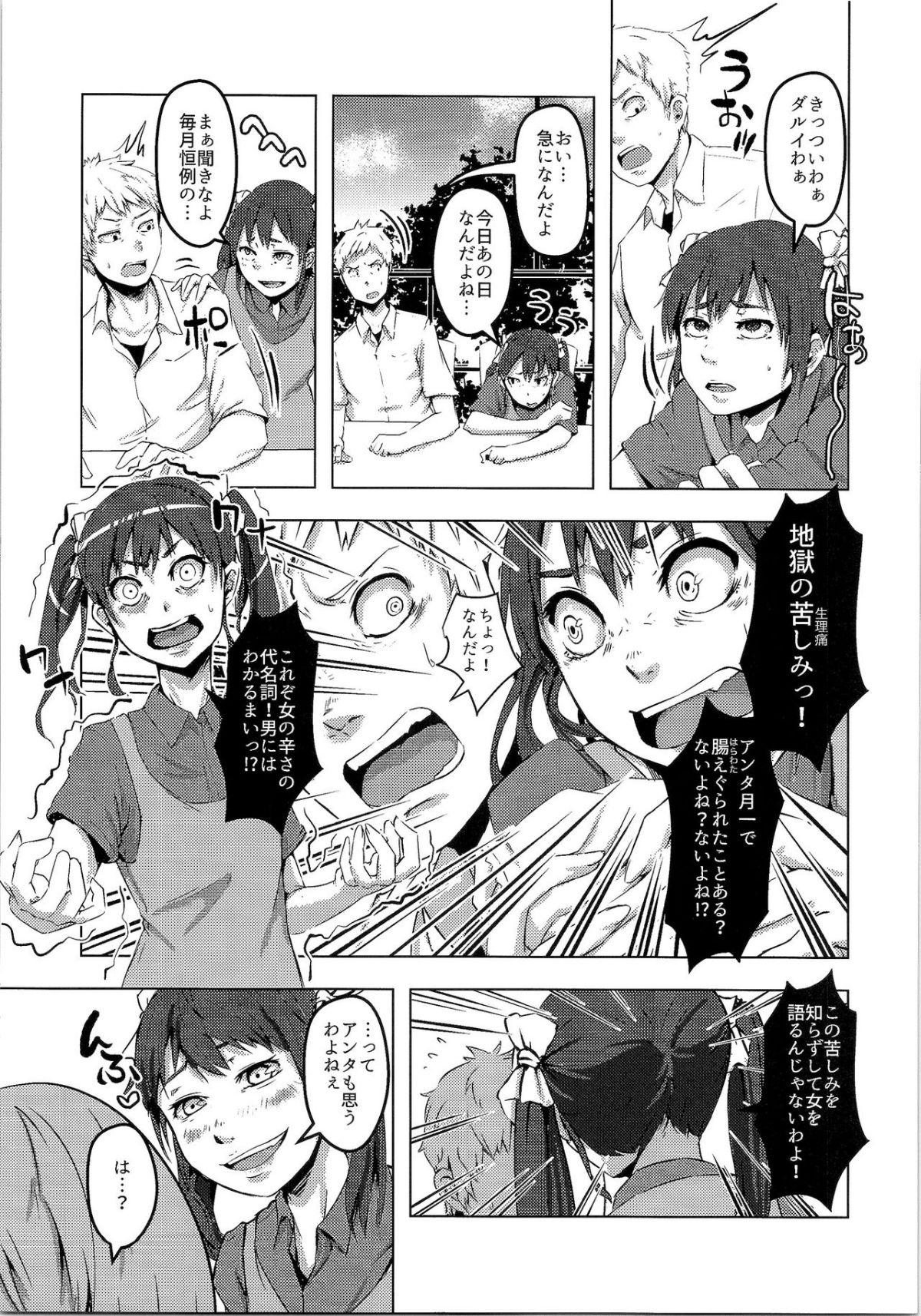 HS4_106