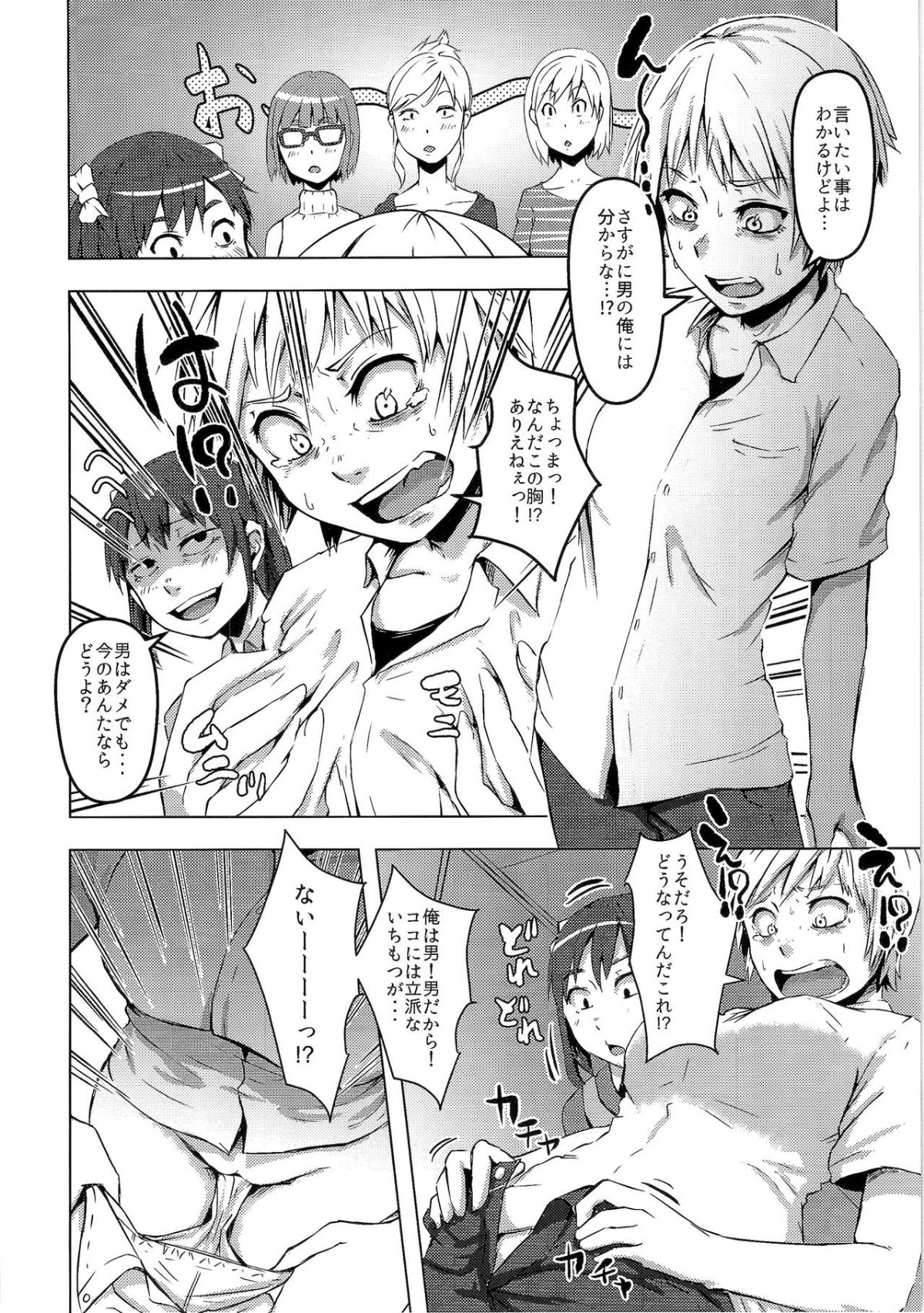 HS4_107