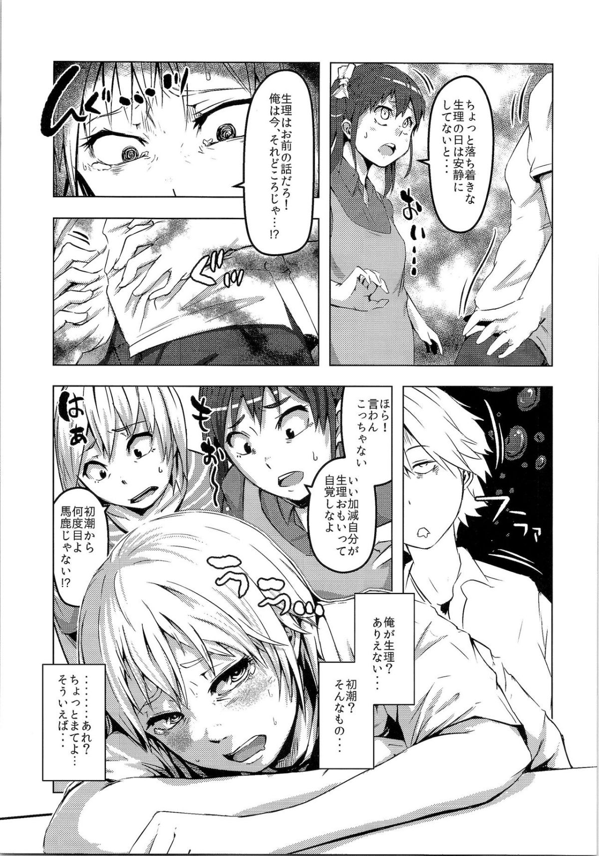 HS4_108