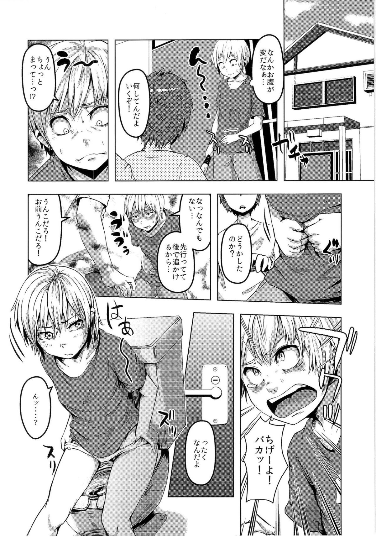 HS4_109
