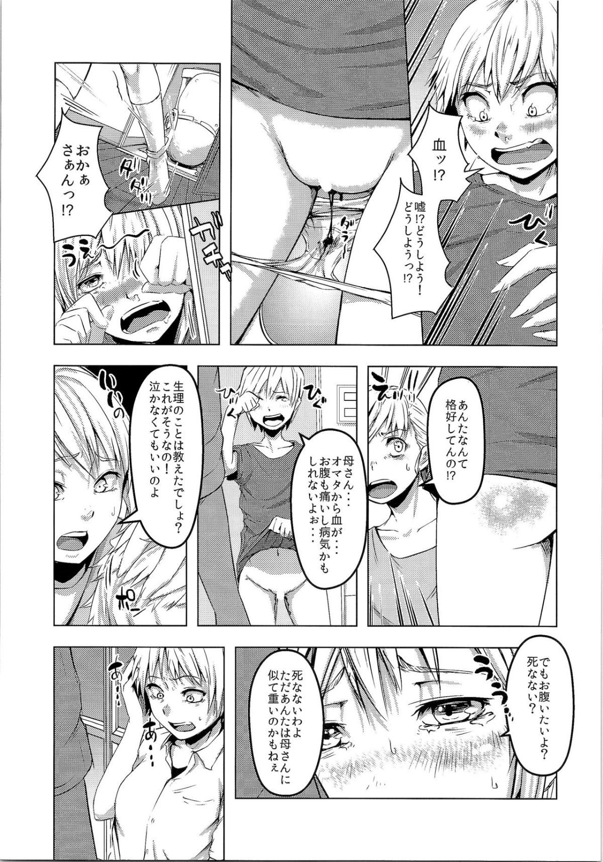 HS4_110