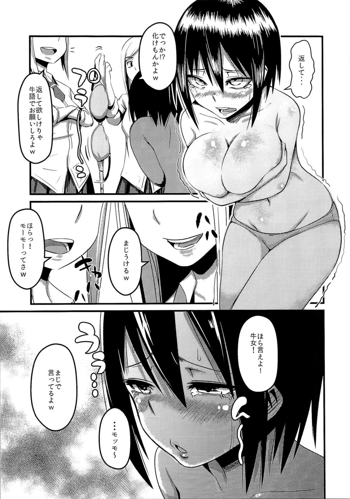 HS4_114