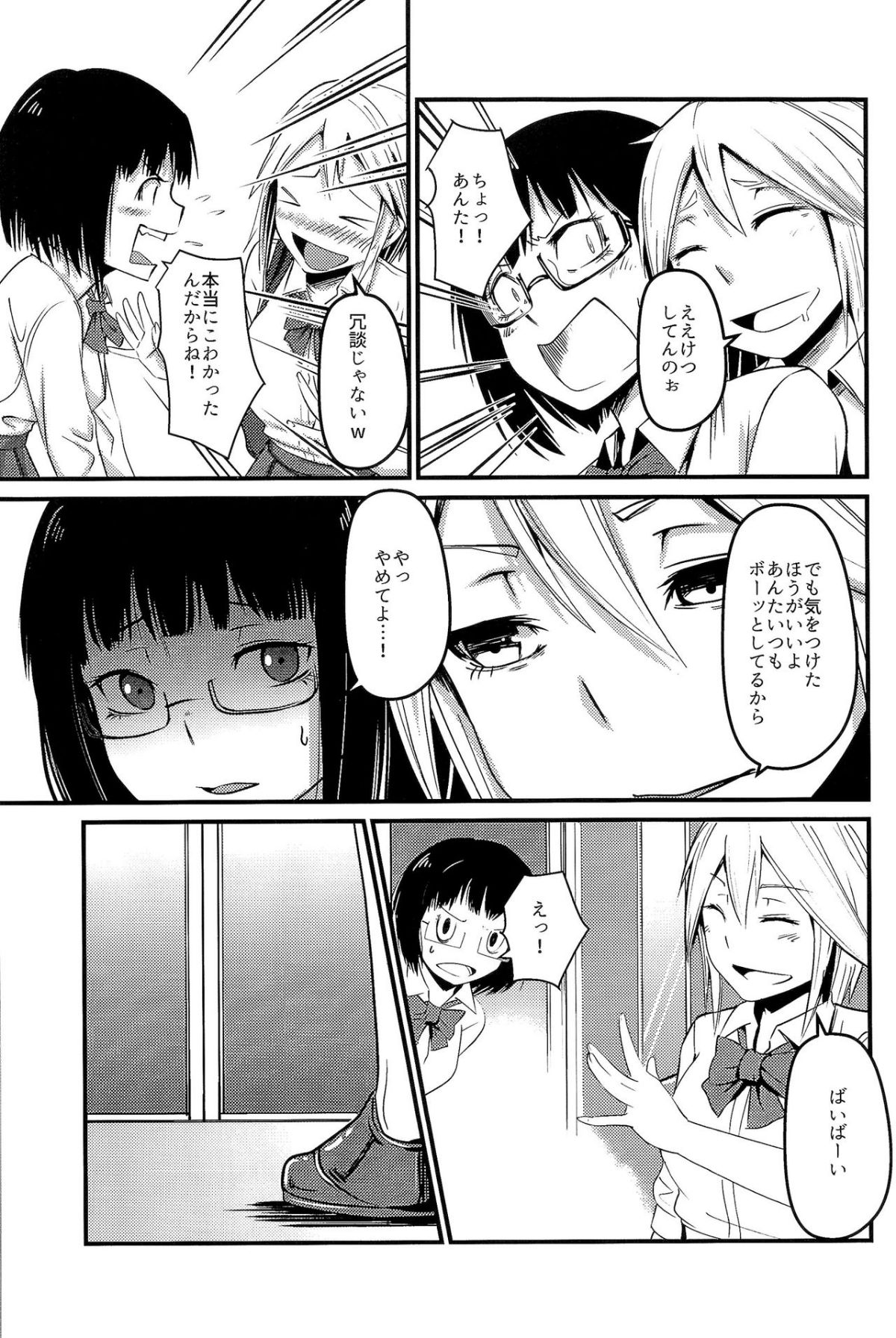 HS4_118