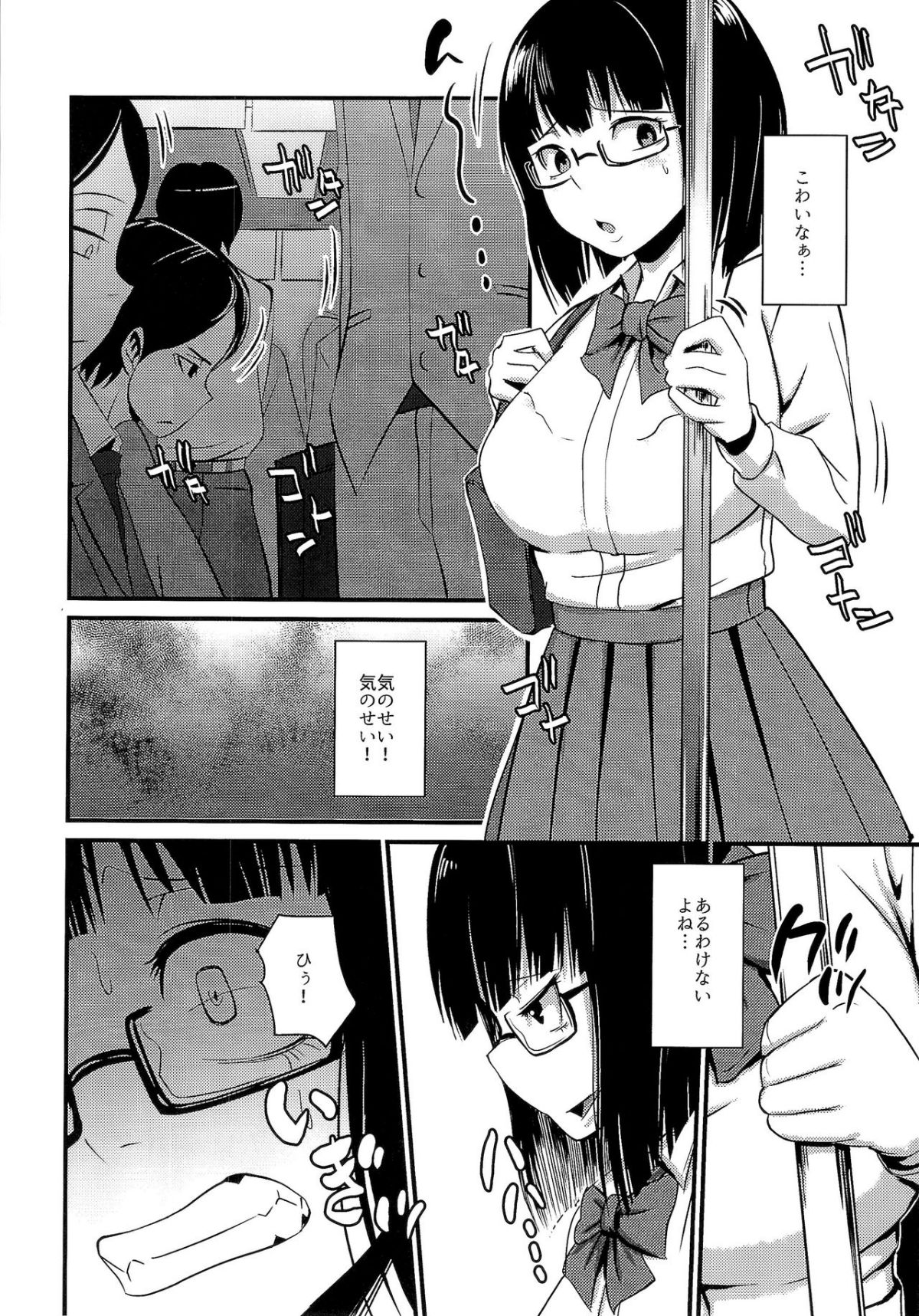 HS4_119