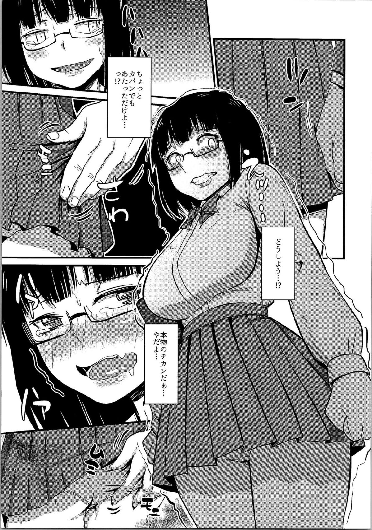 HS4_120
