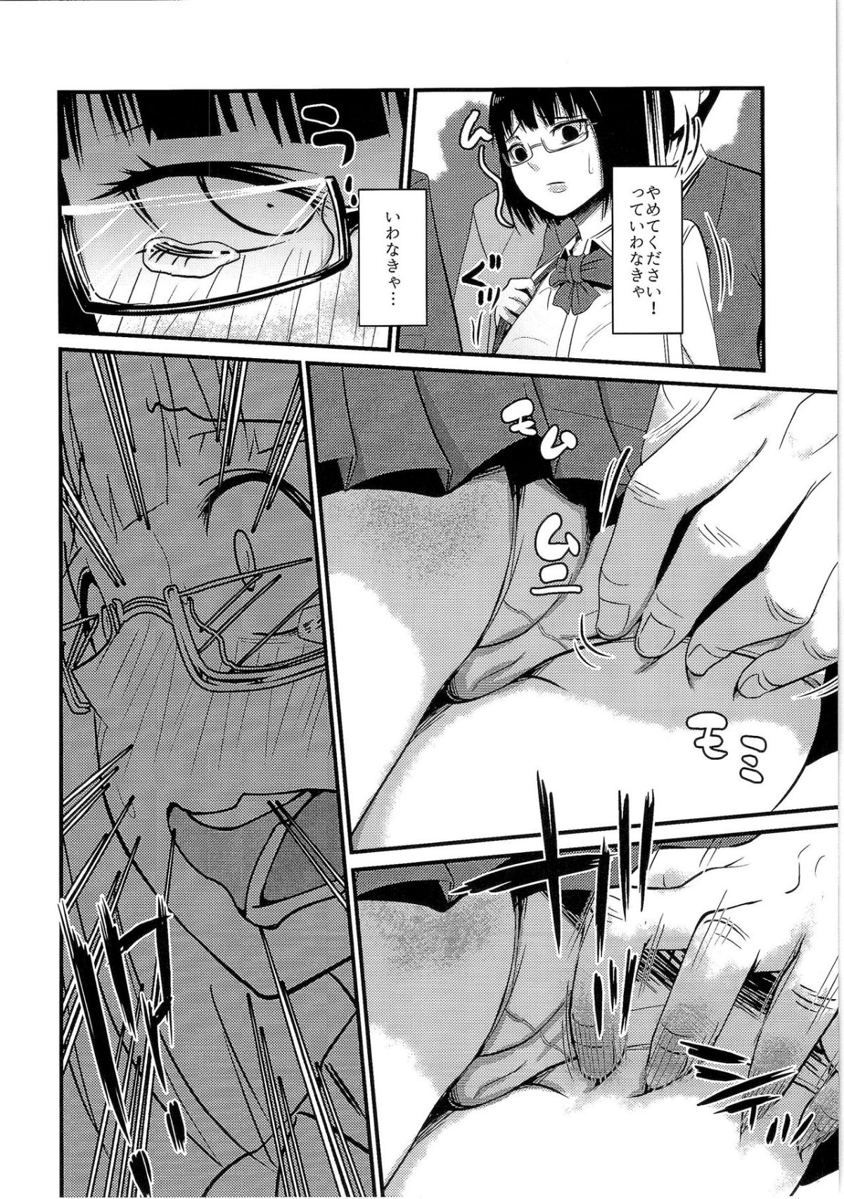 HS4_121
