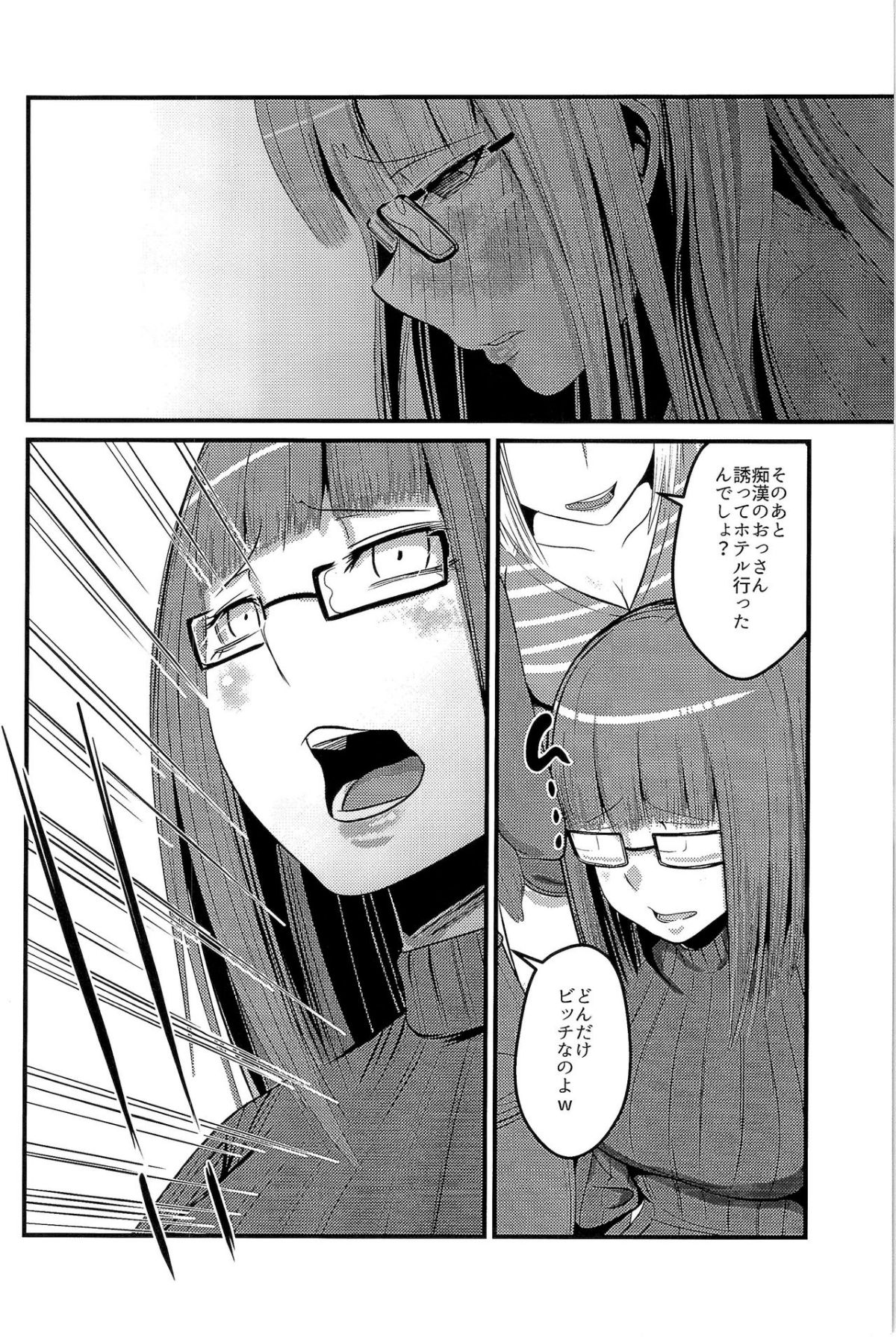 HS4_127