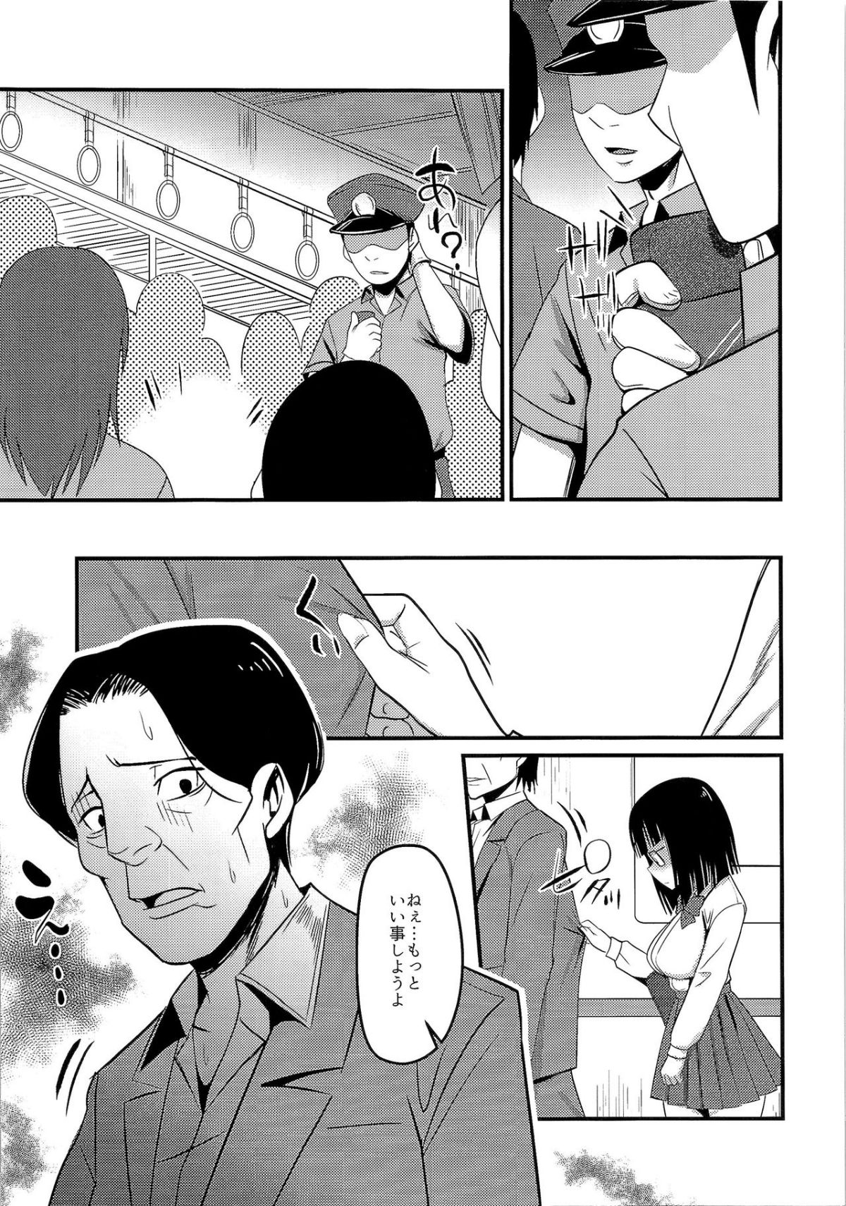 HS4_128