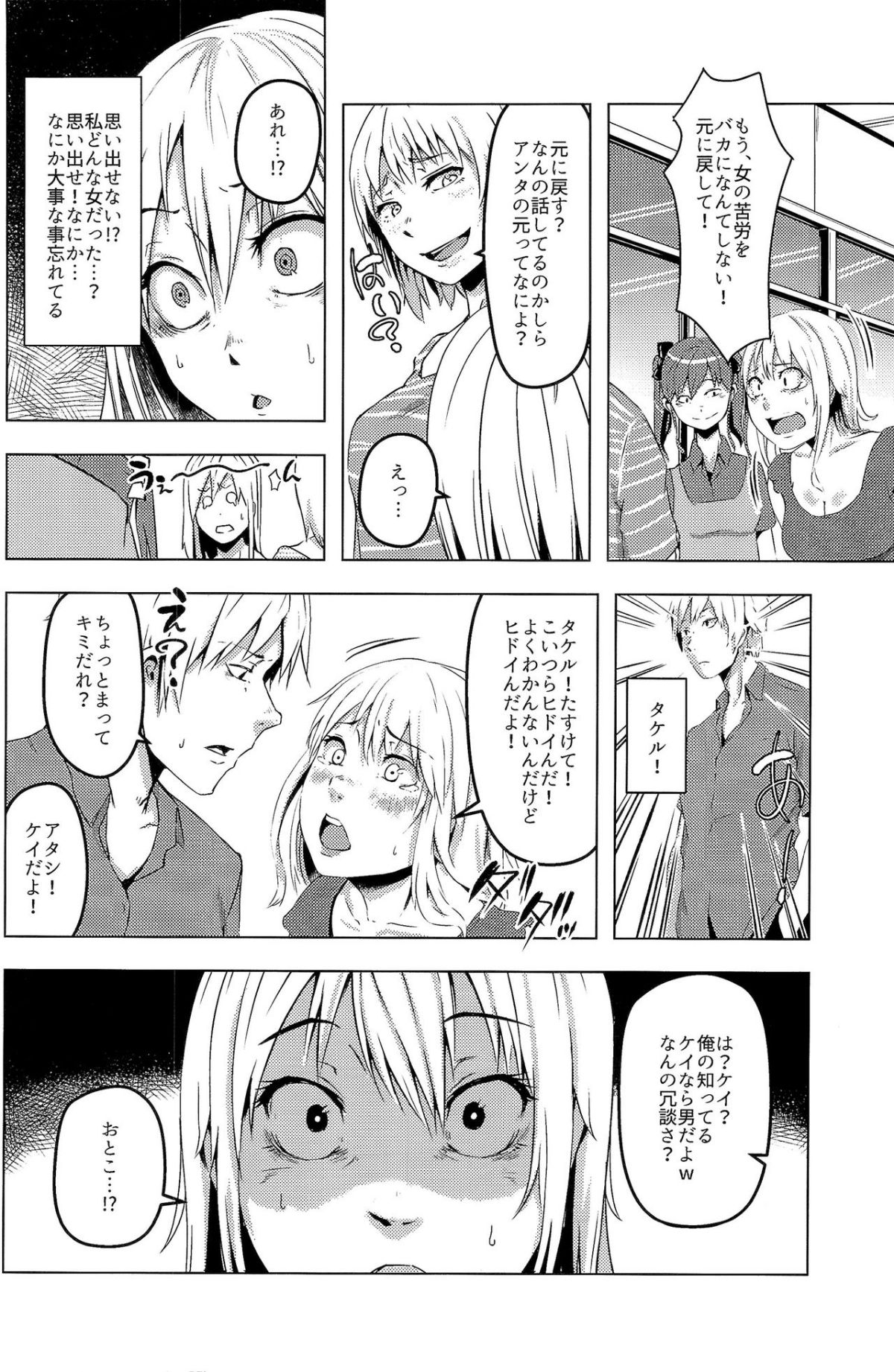 HS4_135