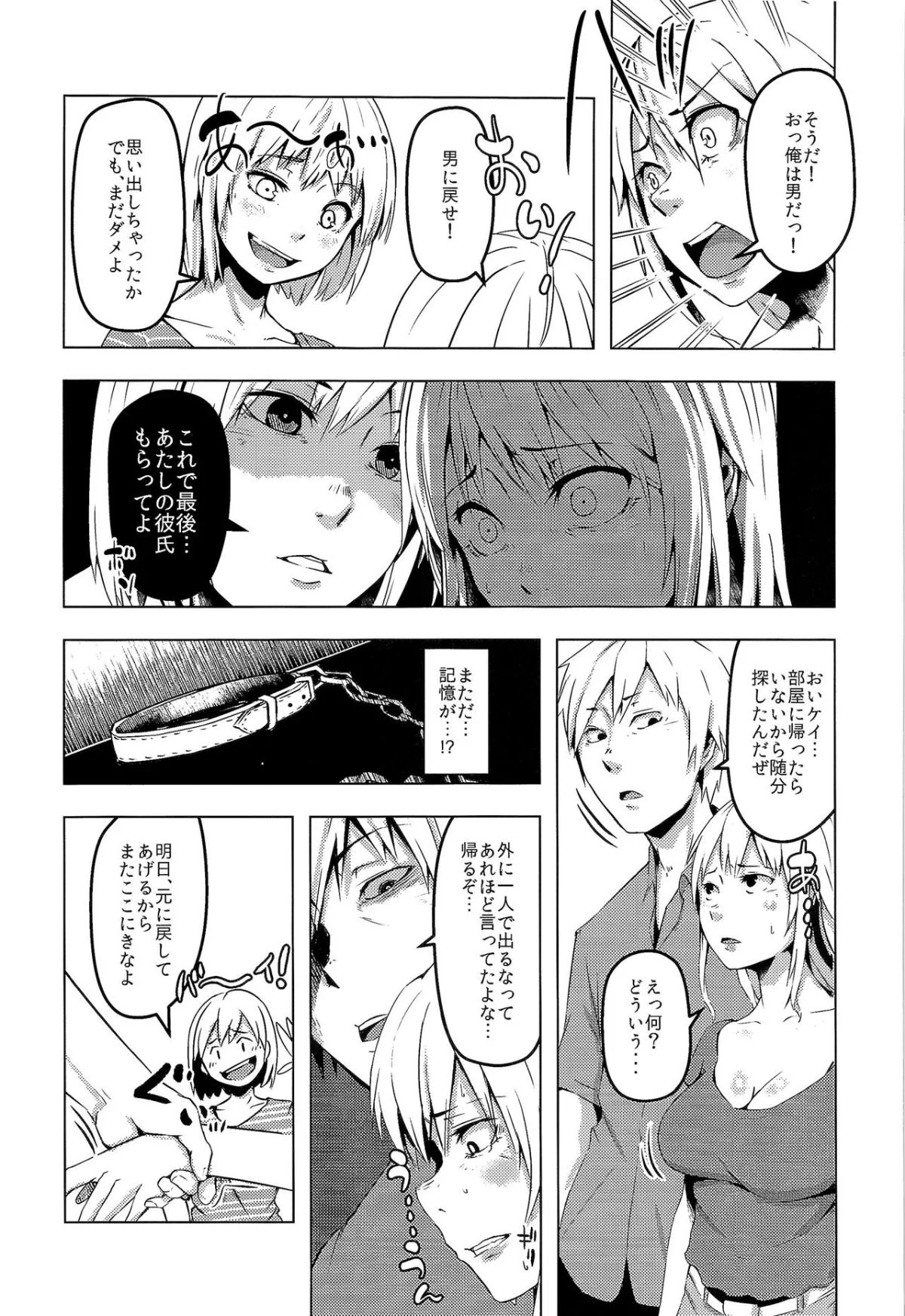 HS4_136
