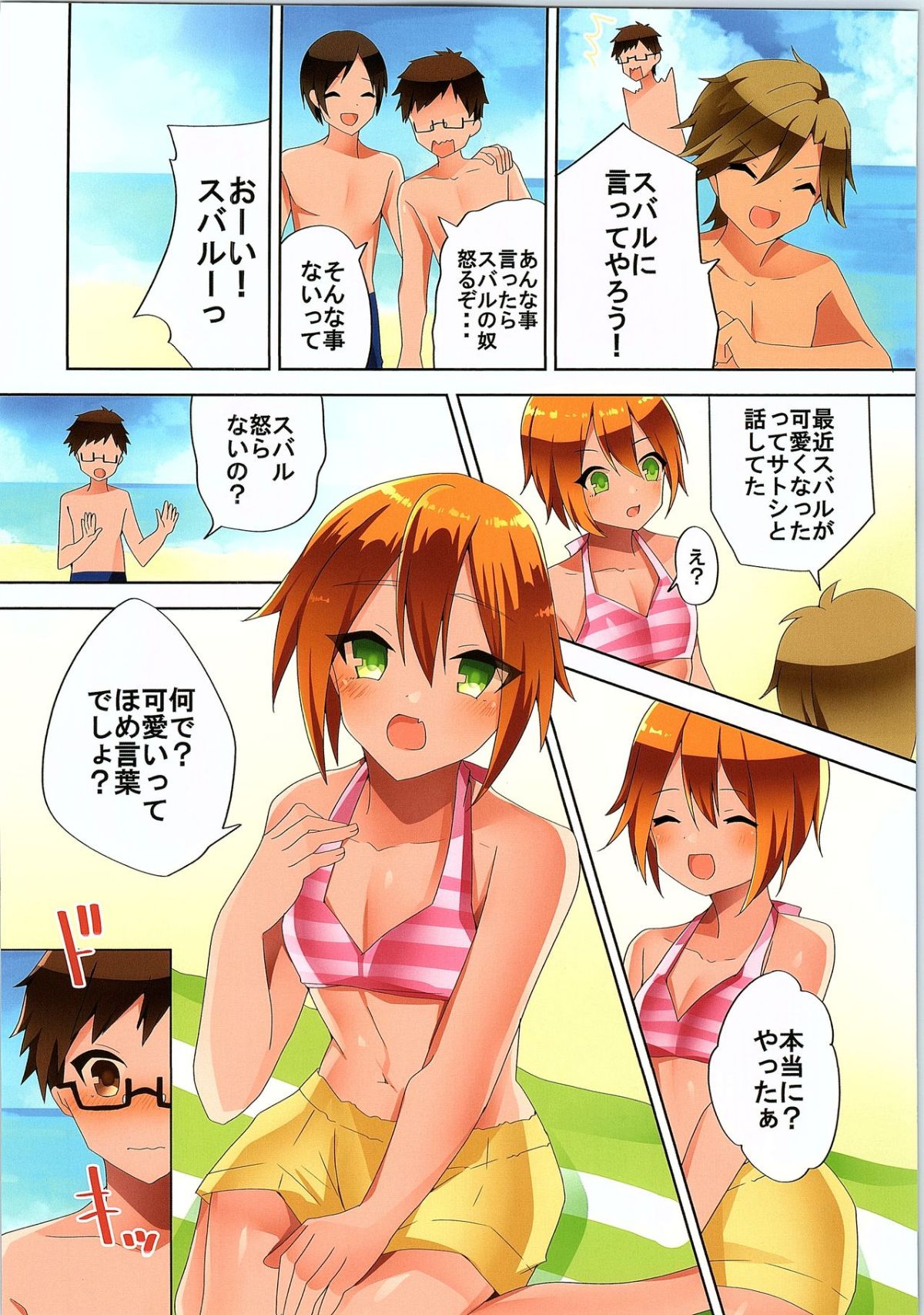 HS4_151