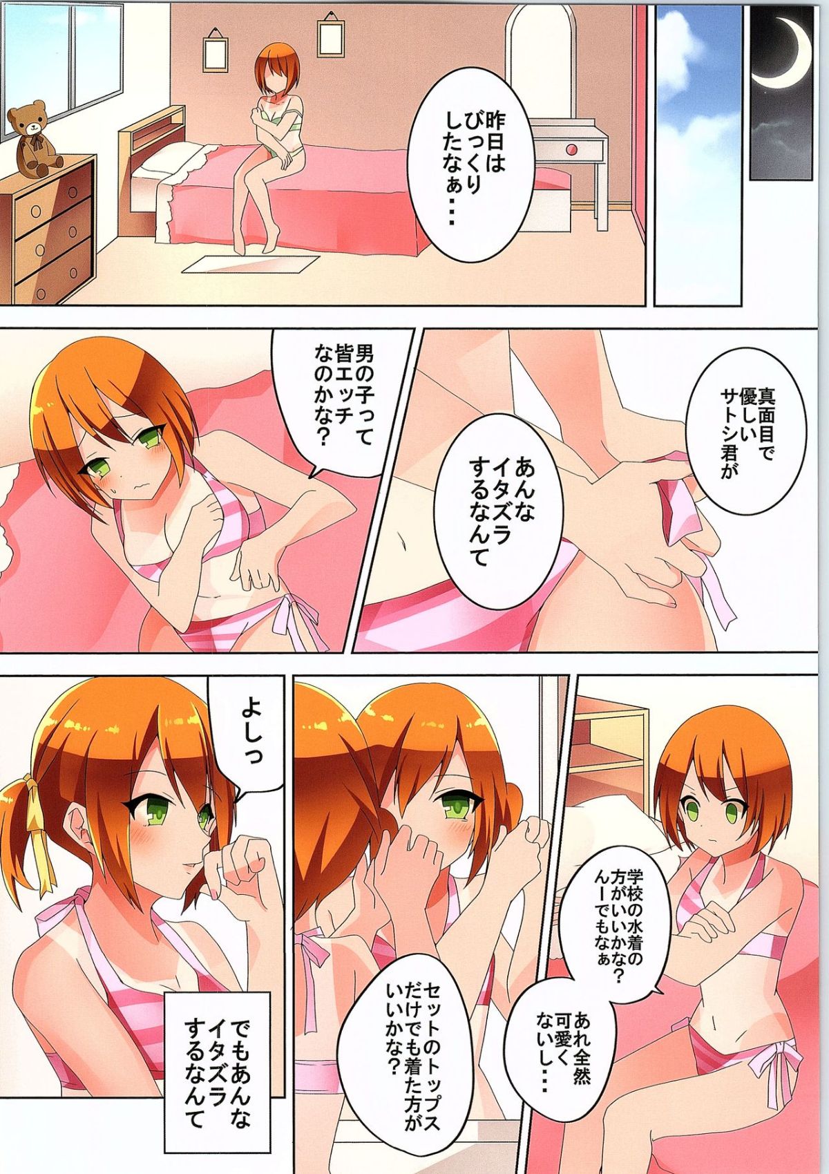 HS4_157