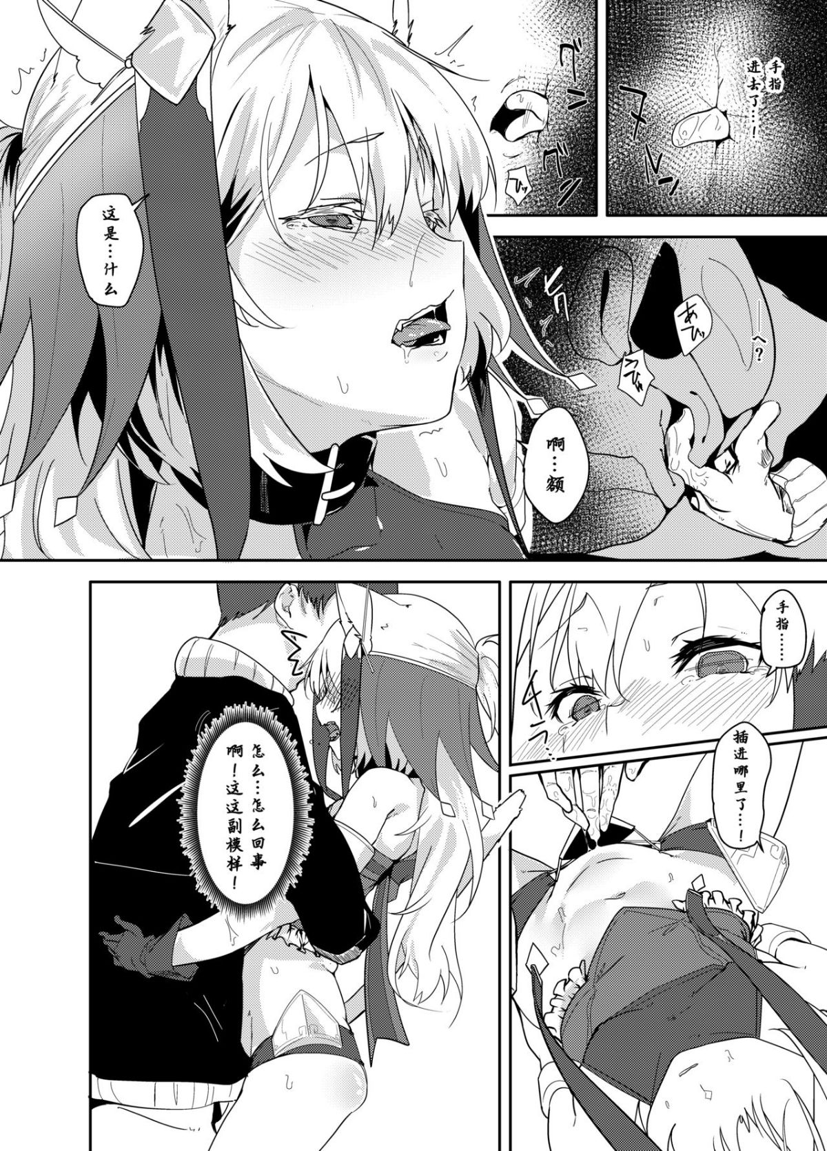 10_TSneko_010