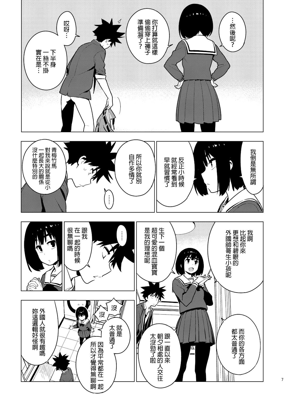 005