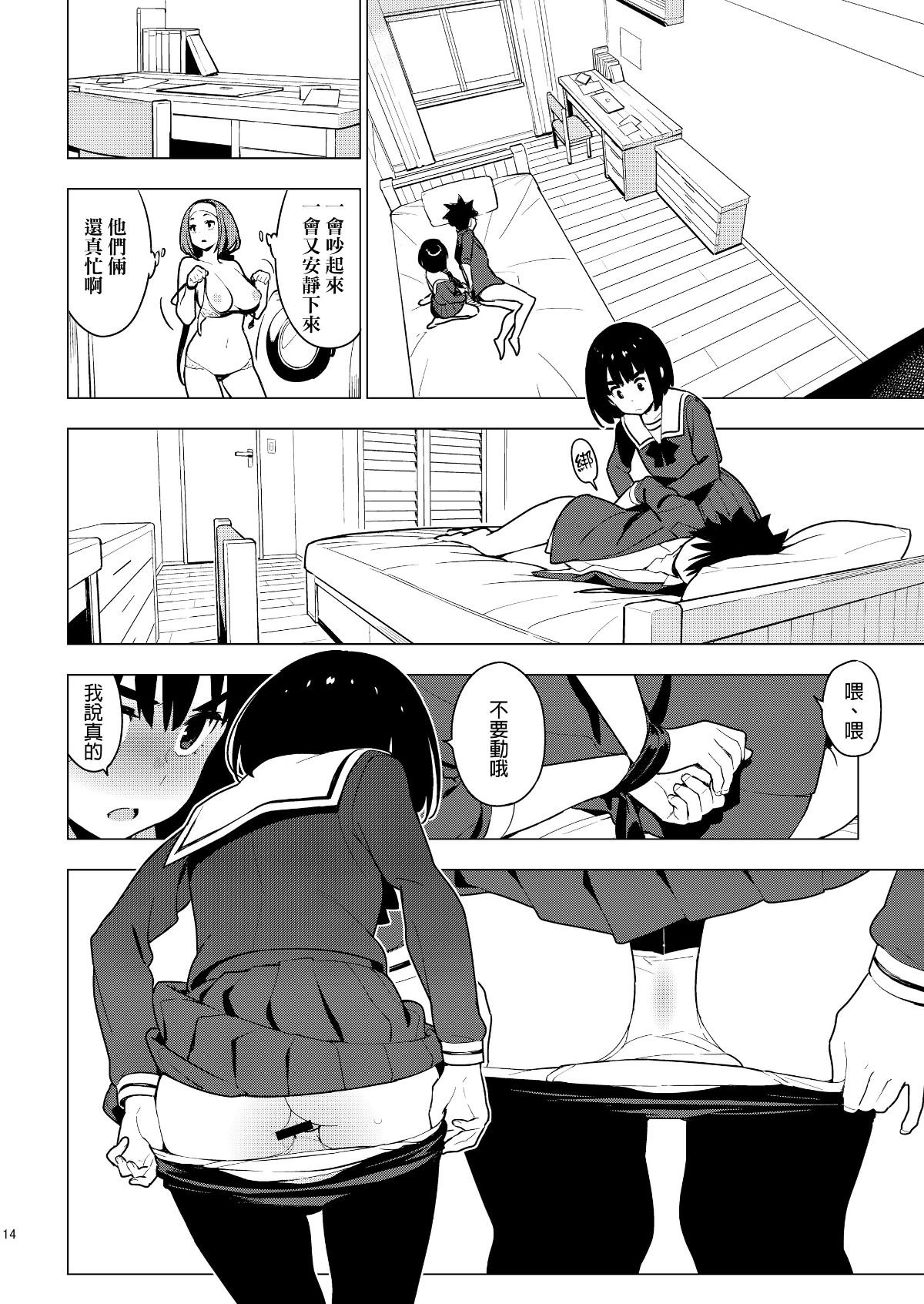 012