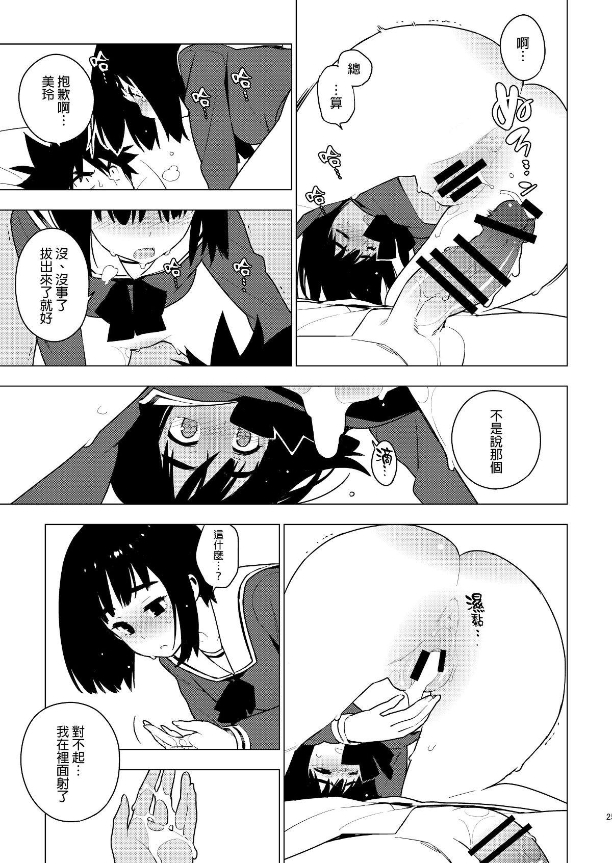 023