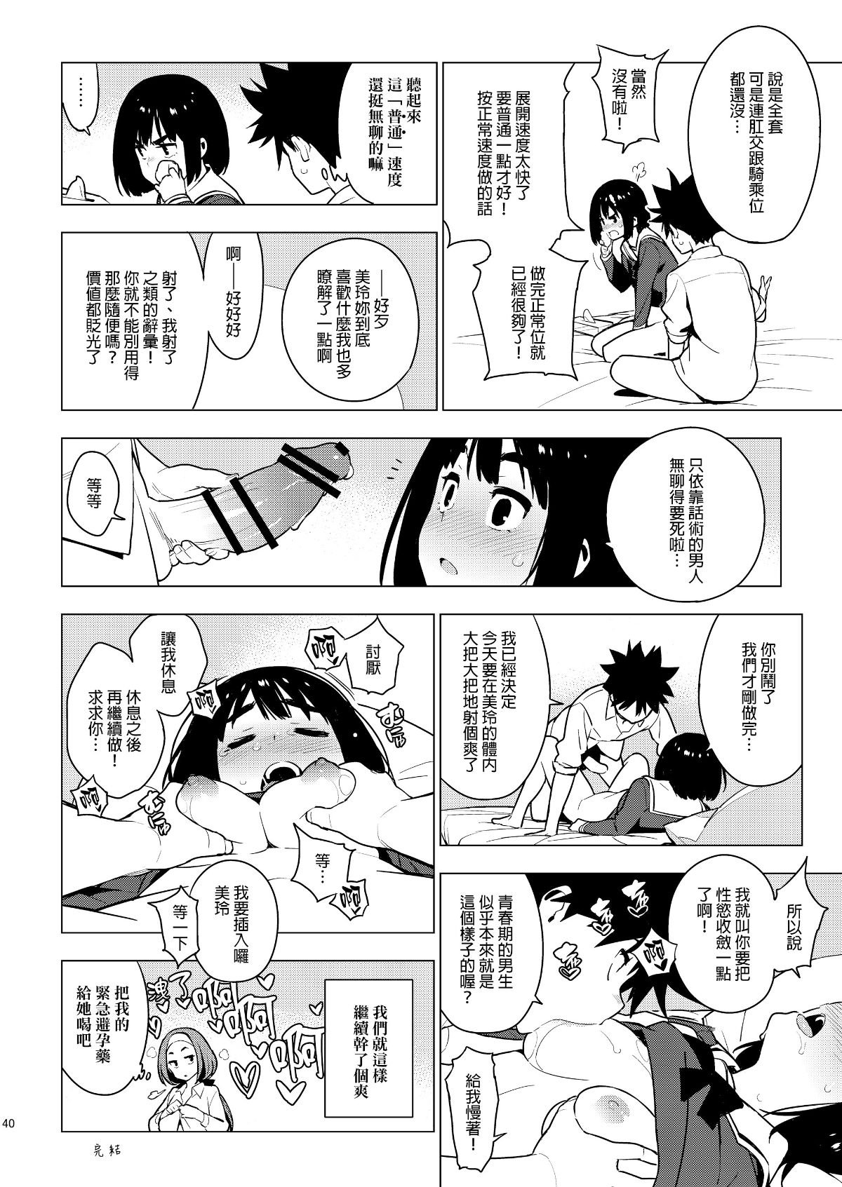 038