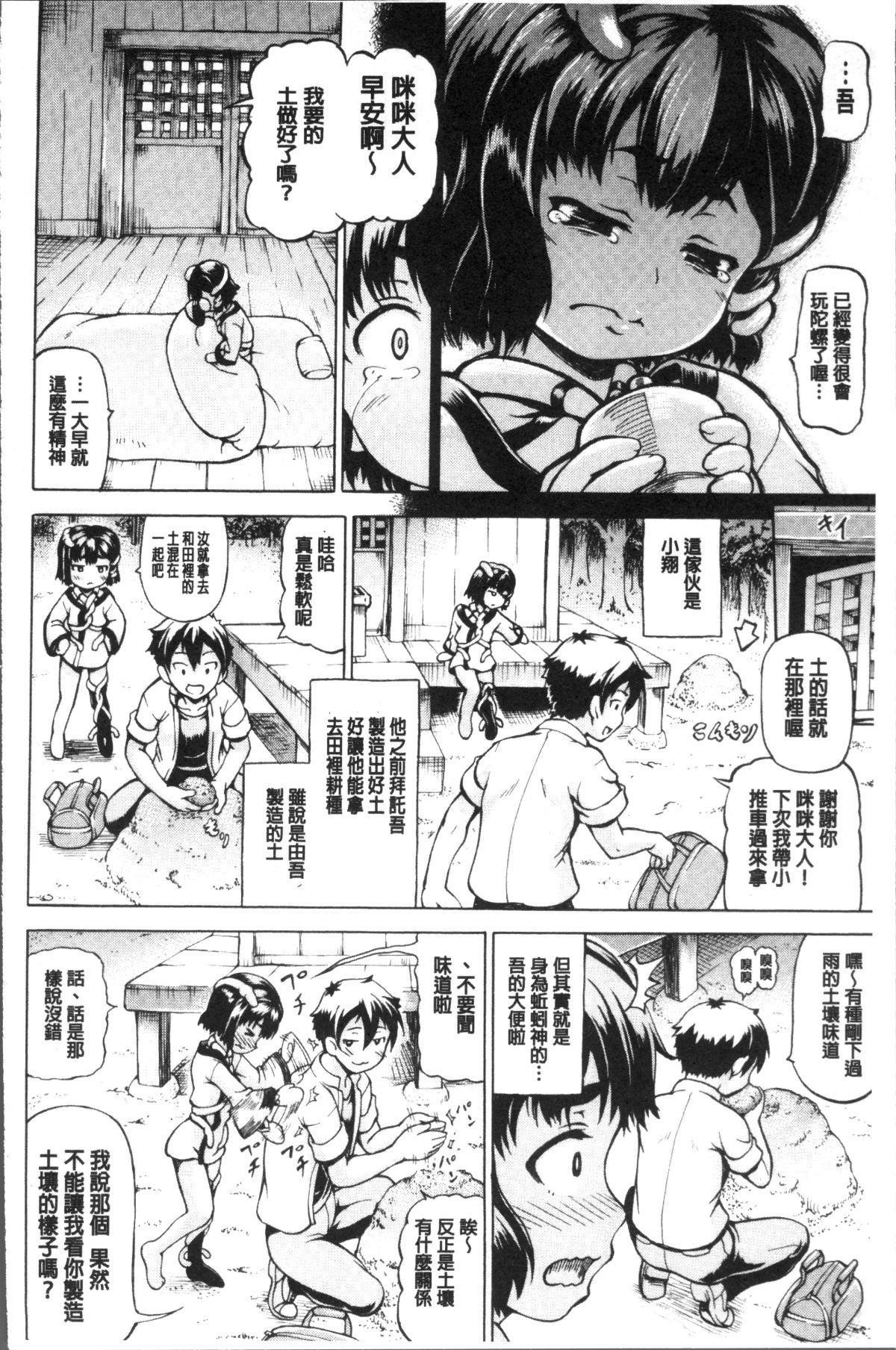 033