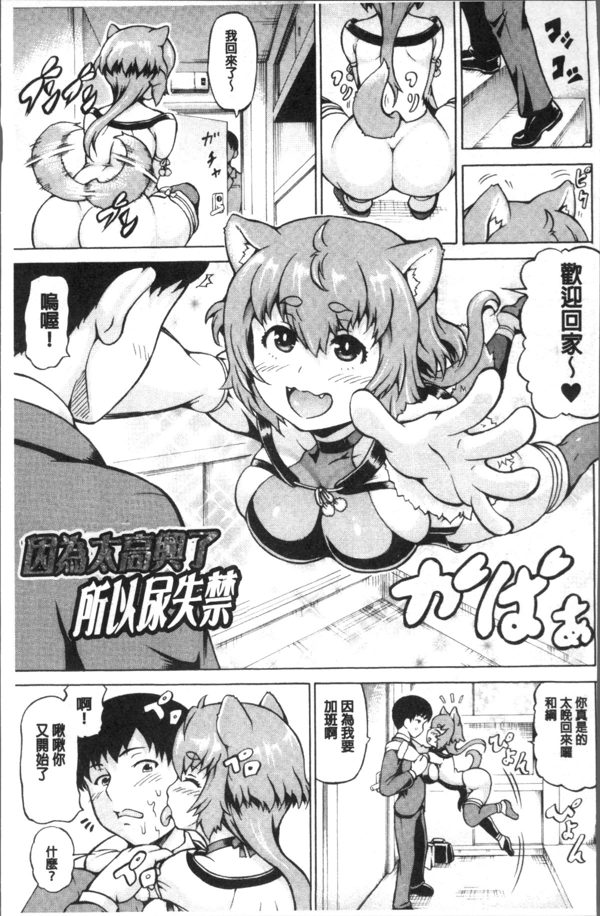 096