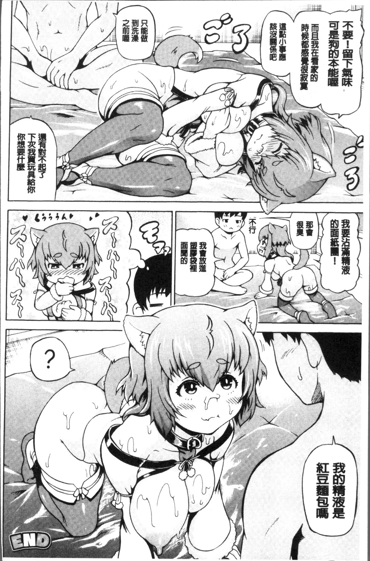 117