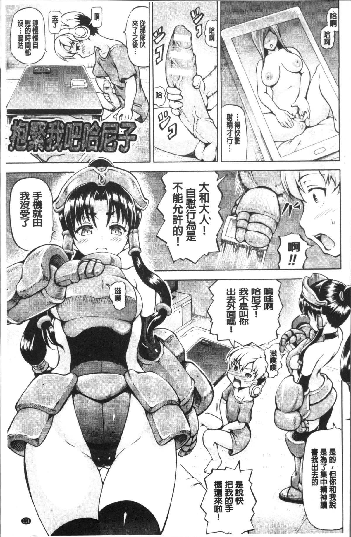 118