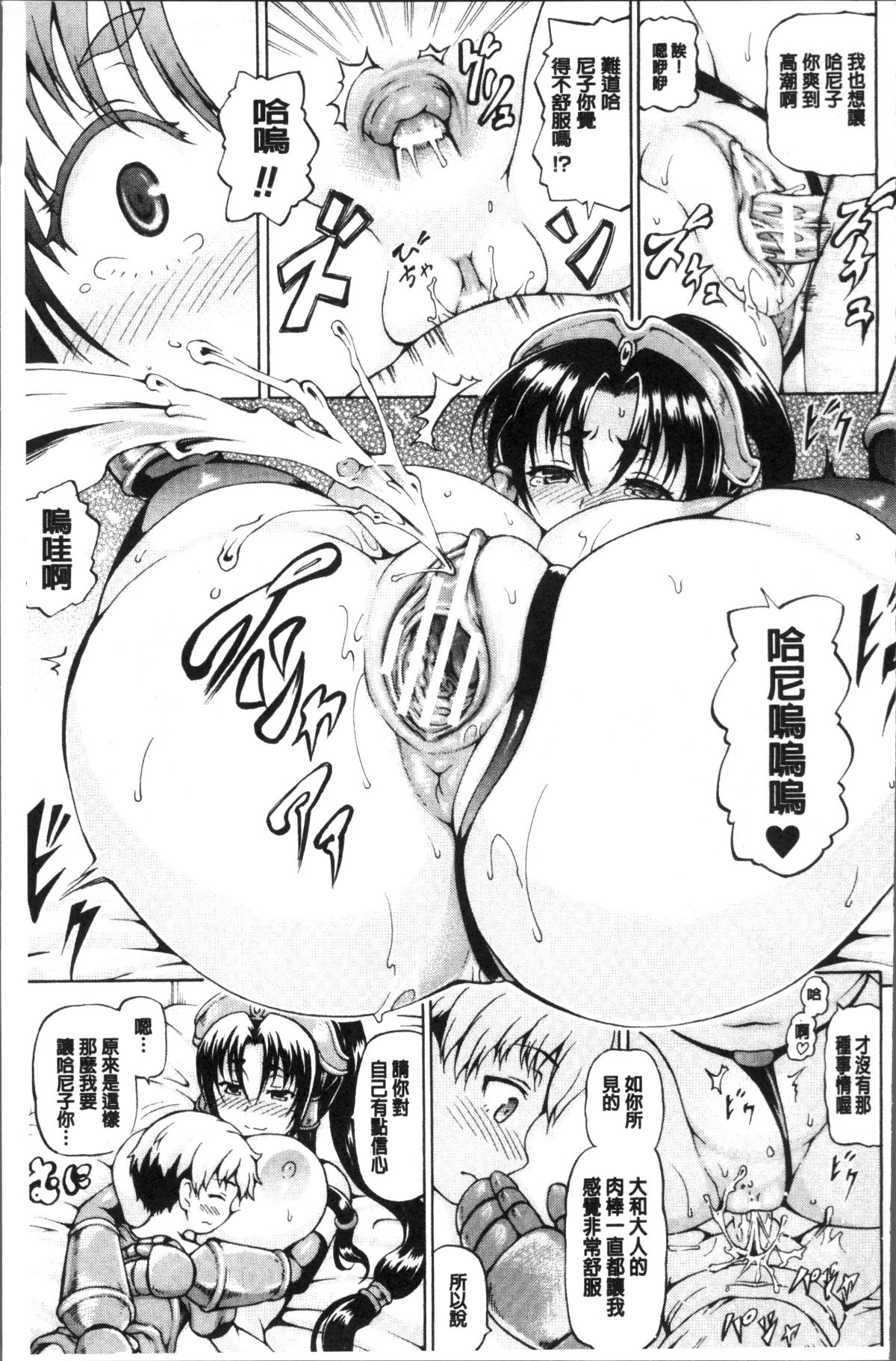 130