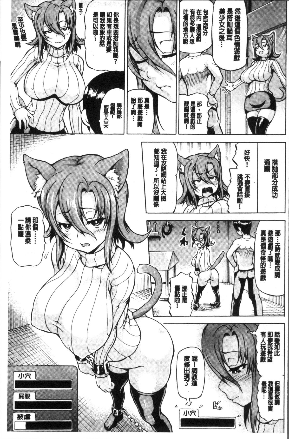 138
